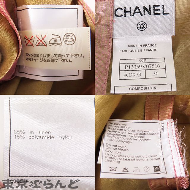 ナイロン バックボタン