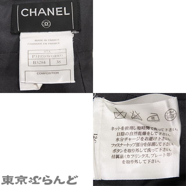 正面から向き合った 101795574 シャネル CHANEL ココボタン ひざ丈 スカート P31958W04009 ブラック ウール ナイロン 38 ボトムス レディース