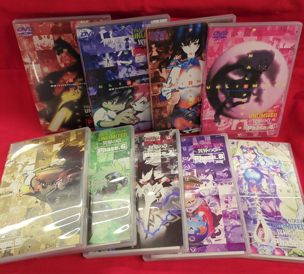 アニメDVD 初回 FF U ファイナルファンタジー アンリミテッド 異界の章 全9巻 セット