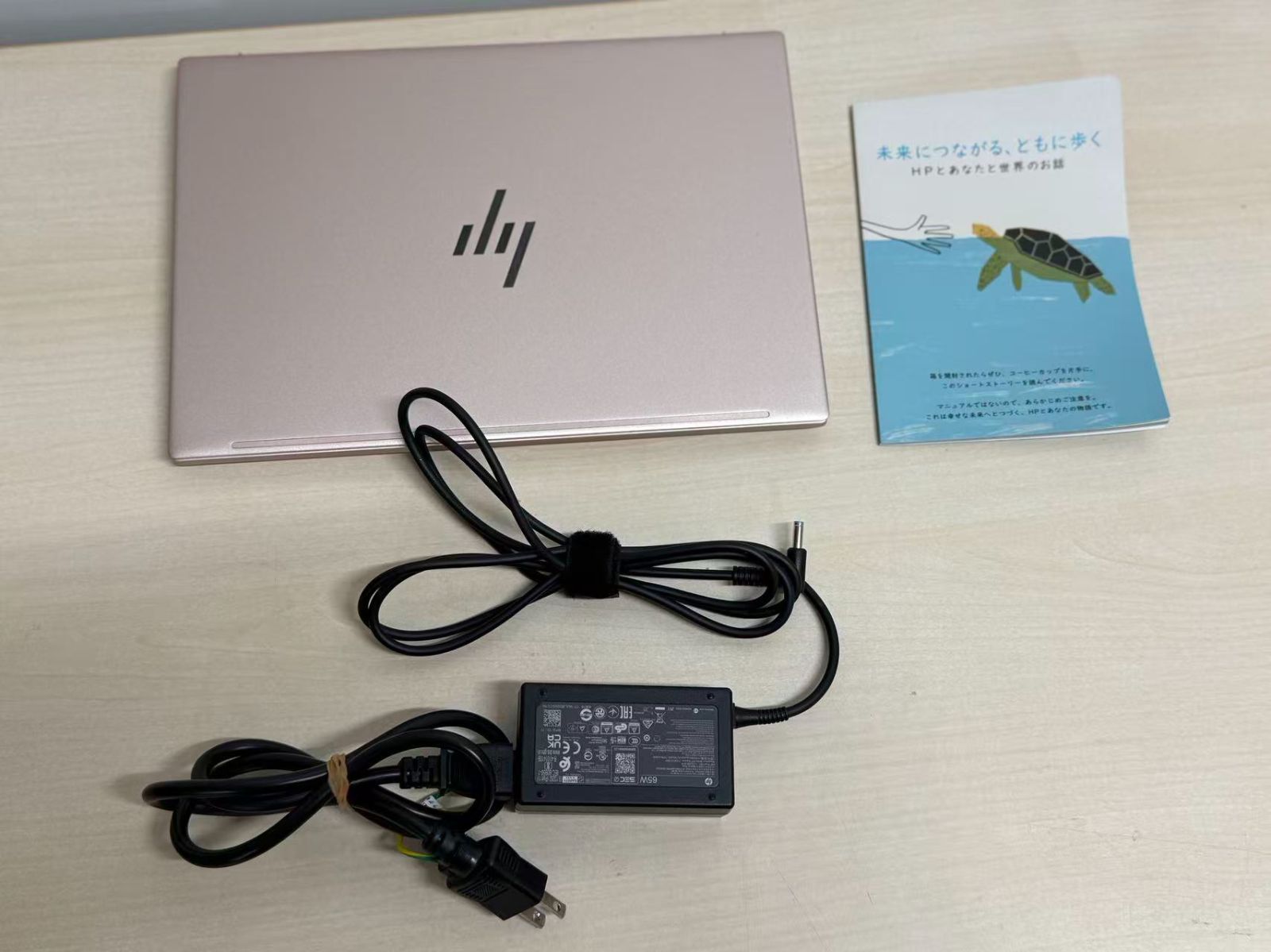 HP Pavilion Aero 13-be2011AU モデル ピンクベージュ 管理番号A111202