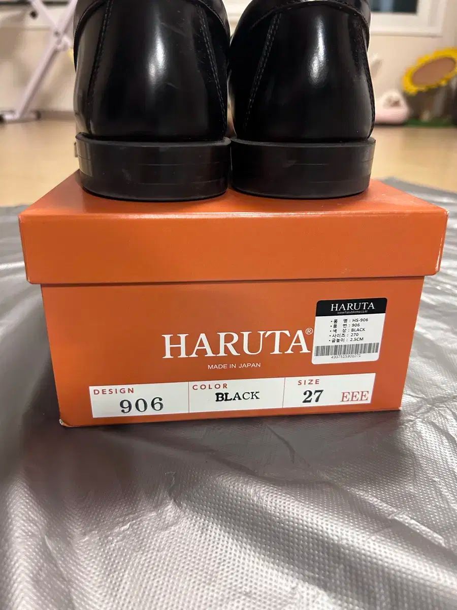 ペニーローファー 270