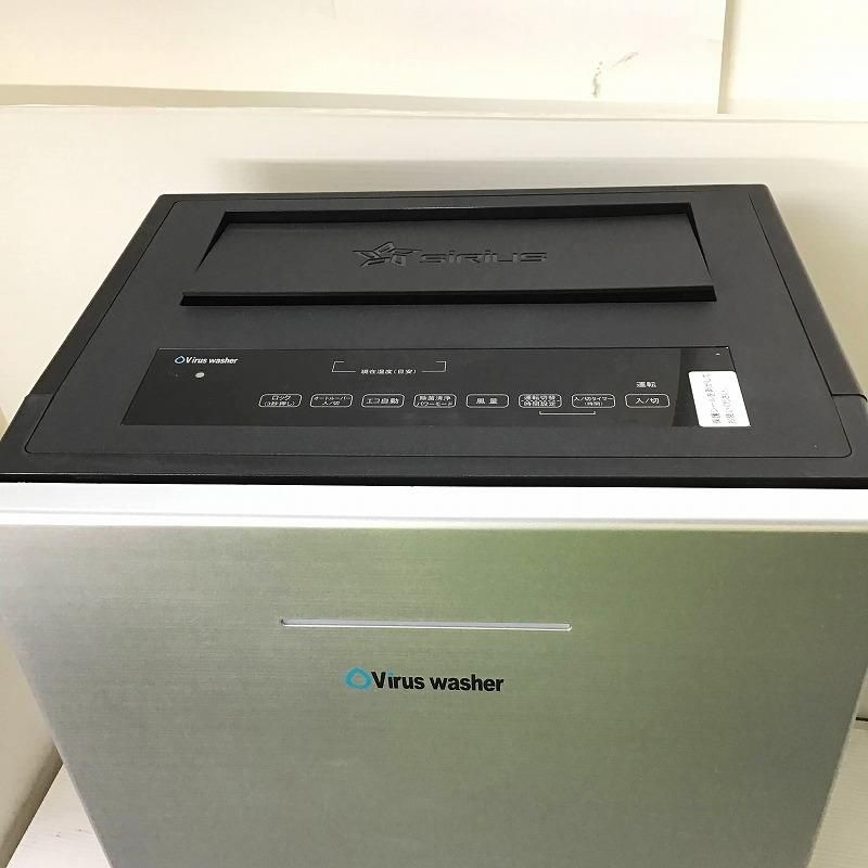 SIRIUS シリウス 空気清浄機 加湿空気清浄機 次亜塩素酸空気清浄機