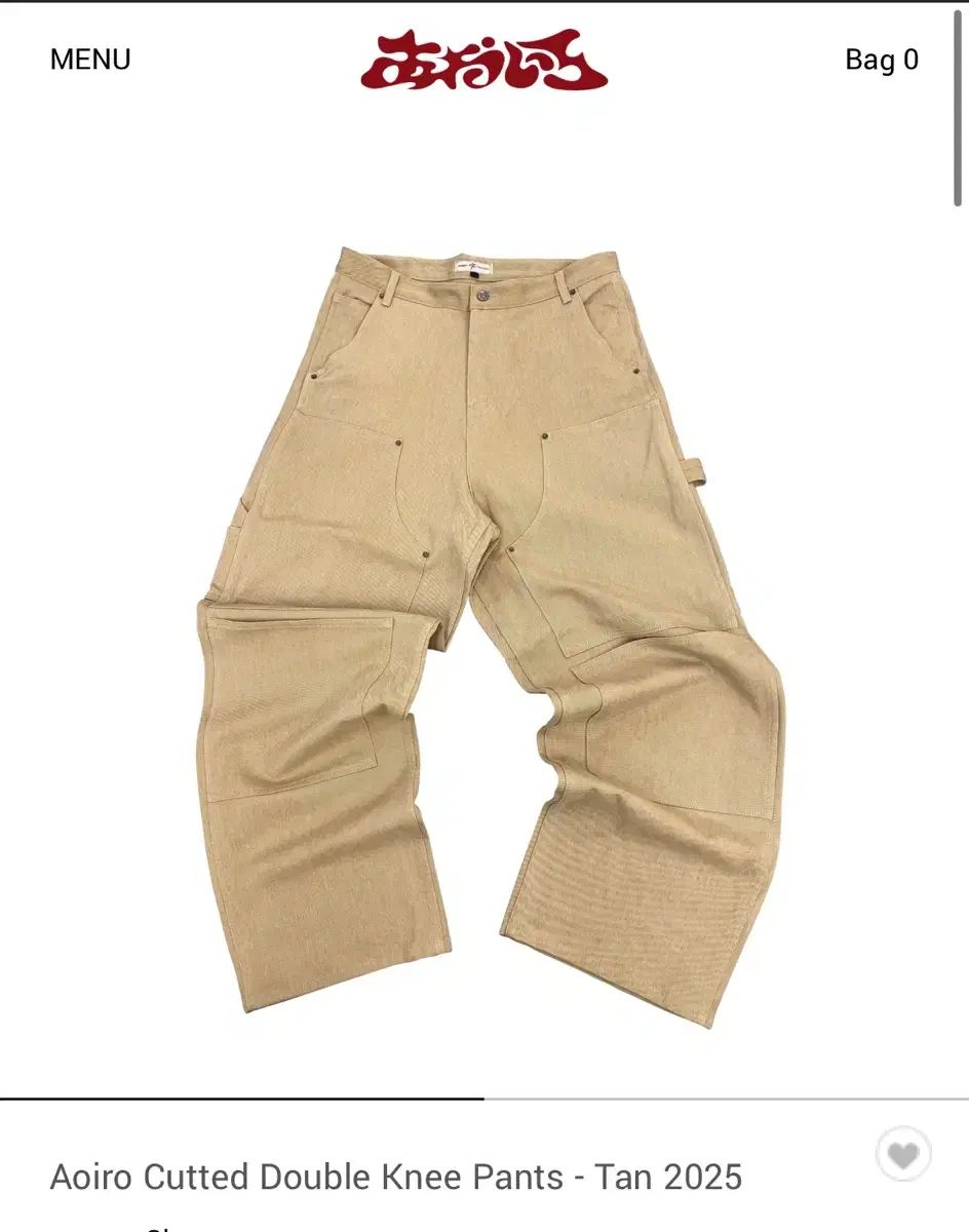 葵色 アオイロ ダブルニー パンツ タン 1size