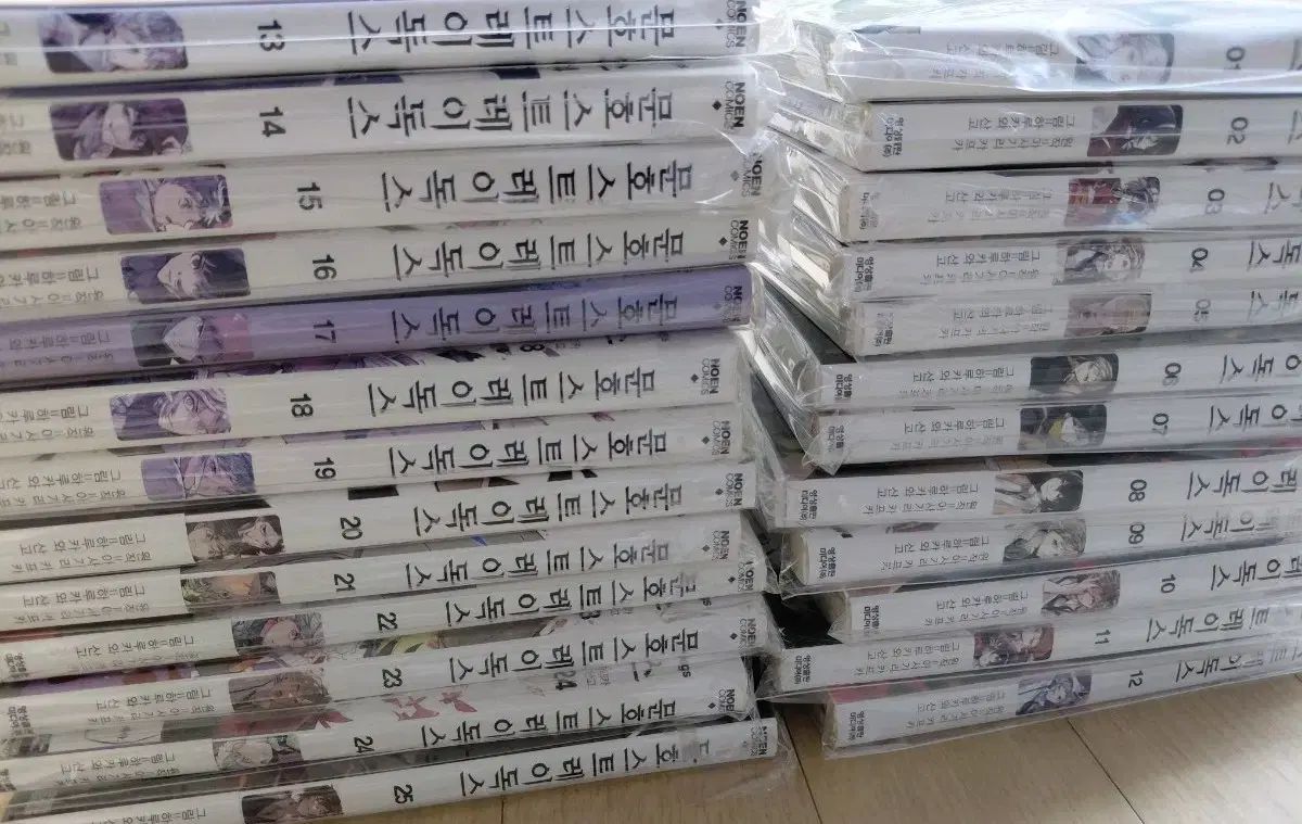 文豪ストレイドッグス 漫画 全巻 1～25巻