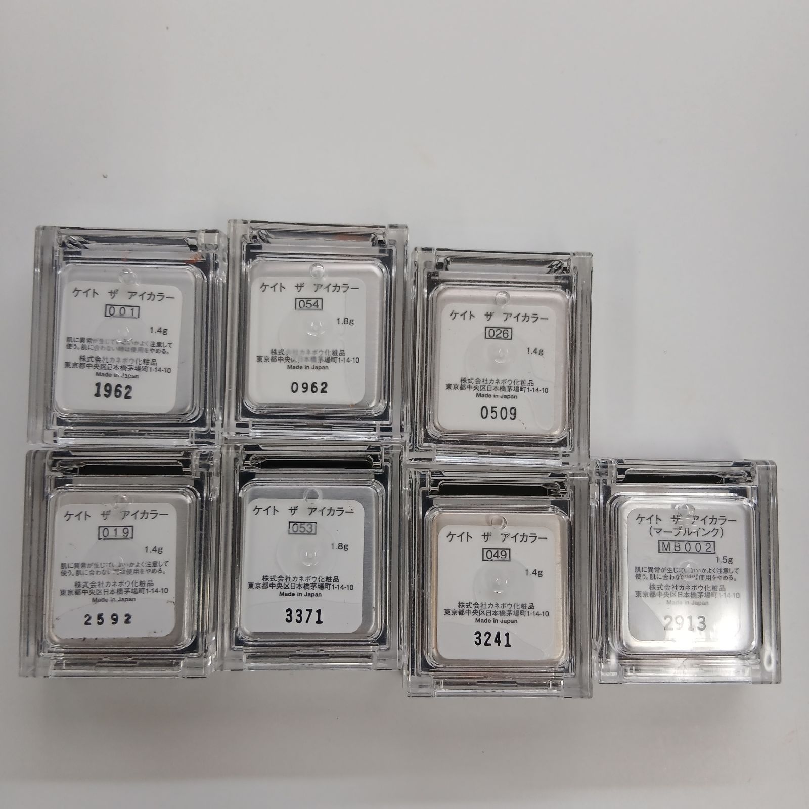 プチプラコスメ 19点セット まとめ売り KATEなど CO-A0385C - メルカリ