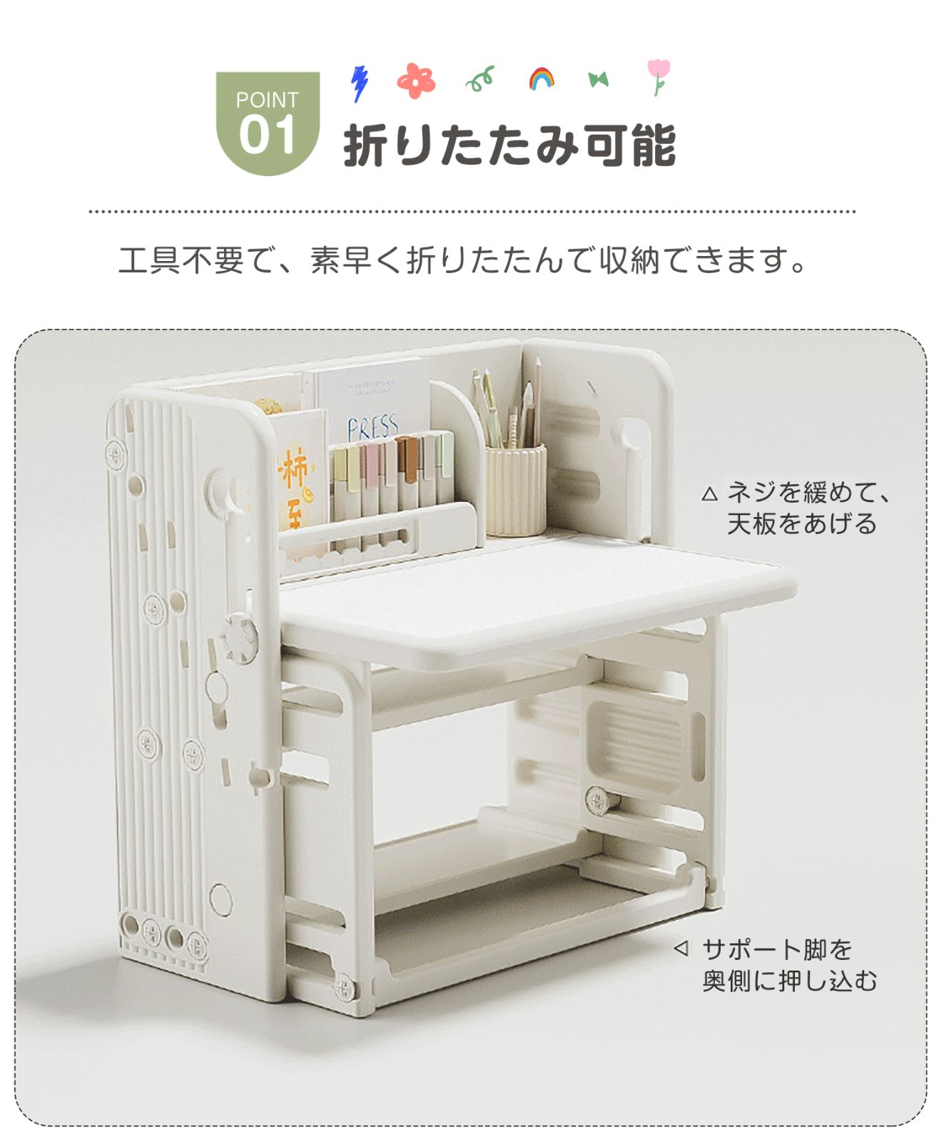 子供机セット チェア-デスクセット