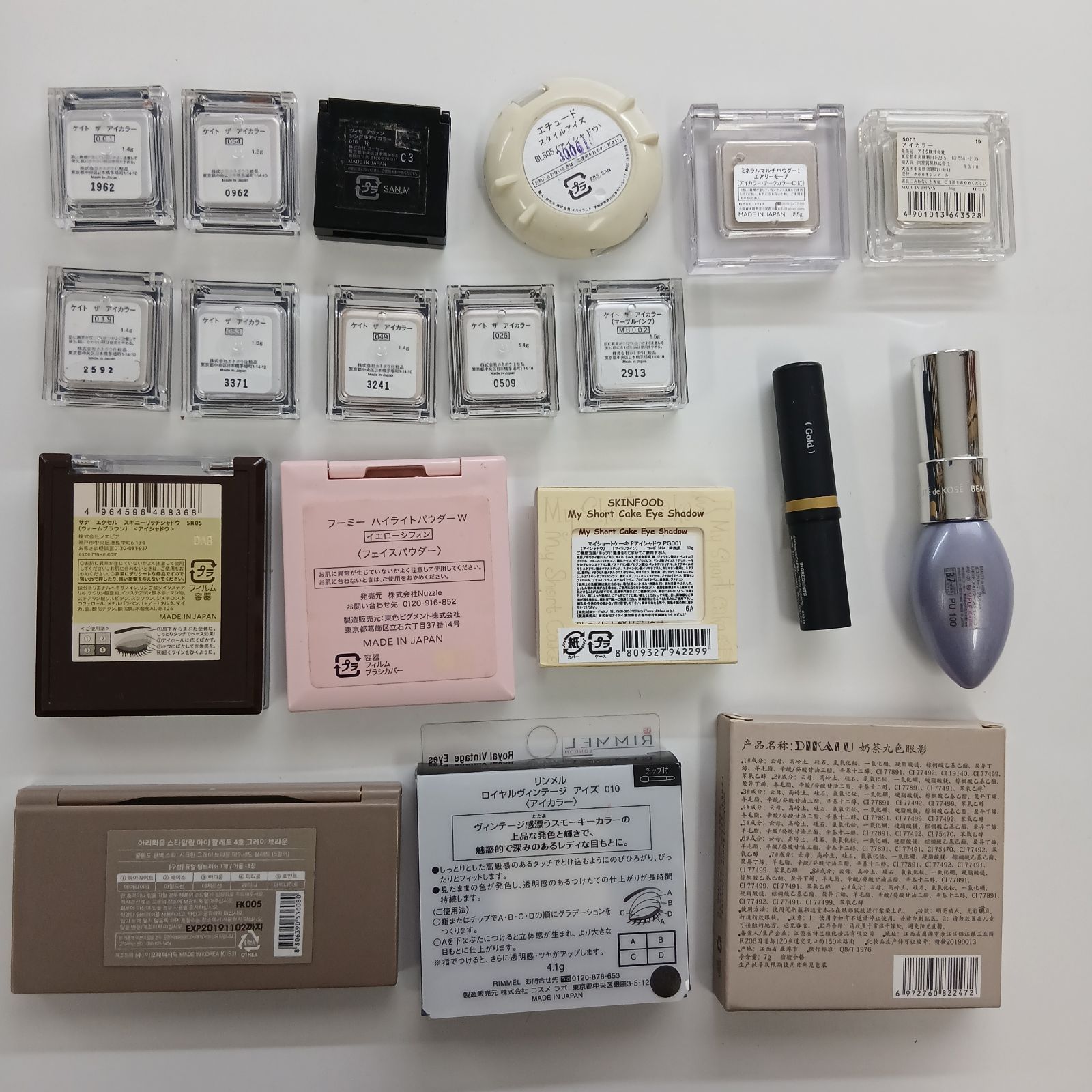 【ほぼ未使用】デパコス&プチプラコスメ19点まとめ売り プチプラコスメ 19点セット まとめ売り KATEなど CO-A0385C - メルカリ