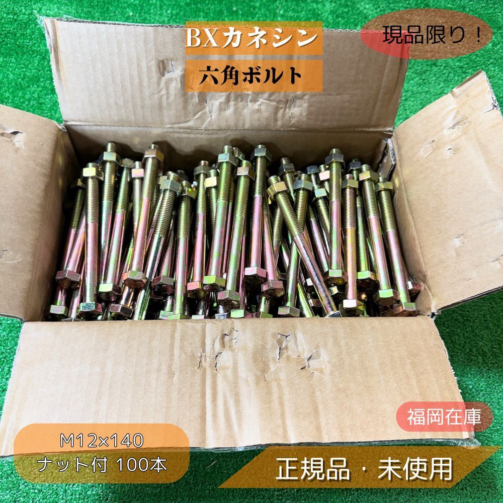 エナジートロン温熱アンボ エナジートロン温熱アンボ