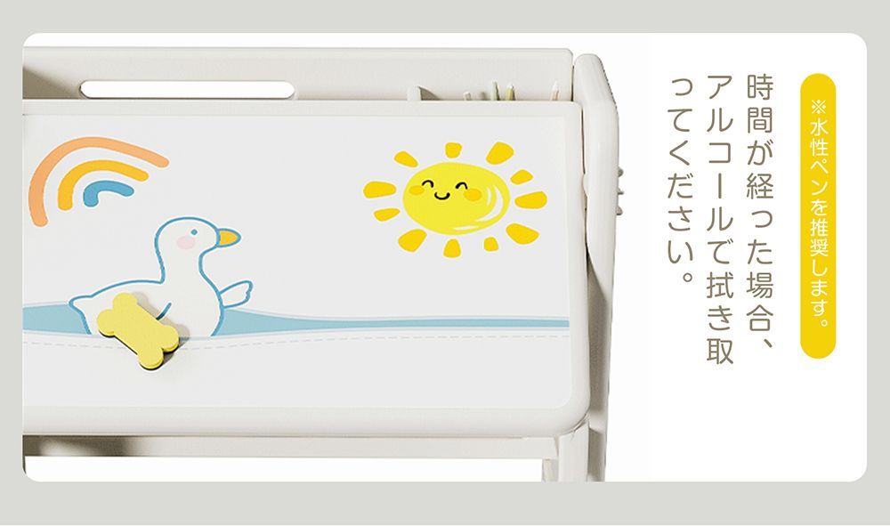 1 子供机セット