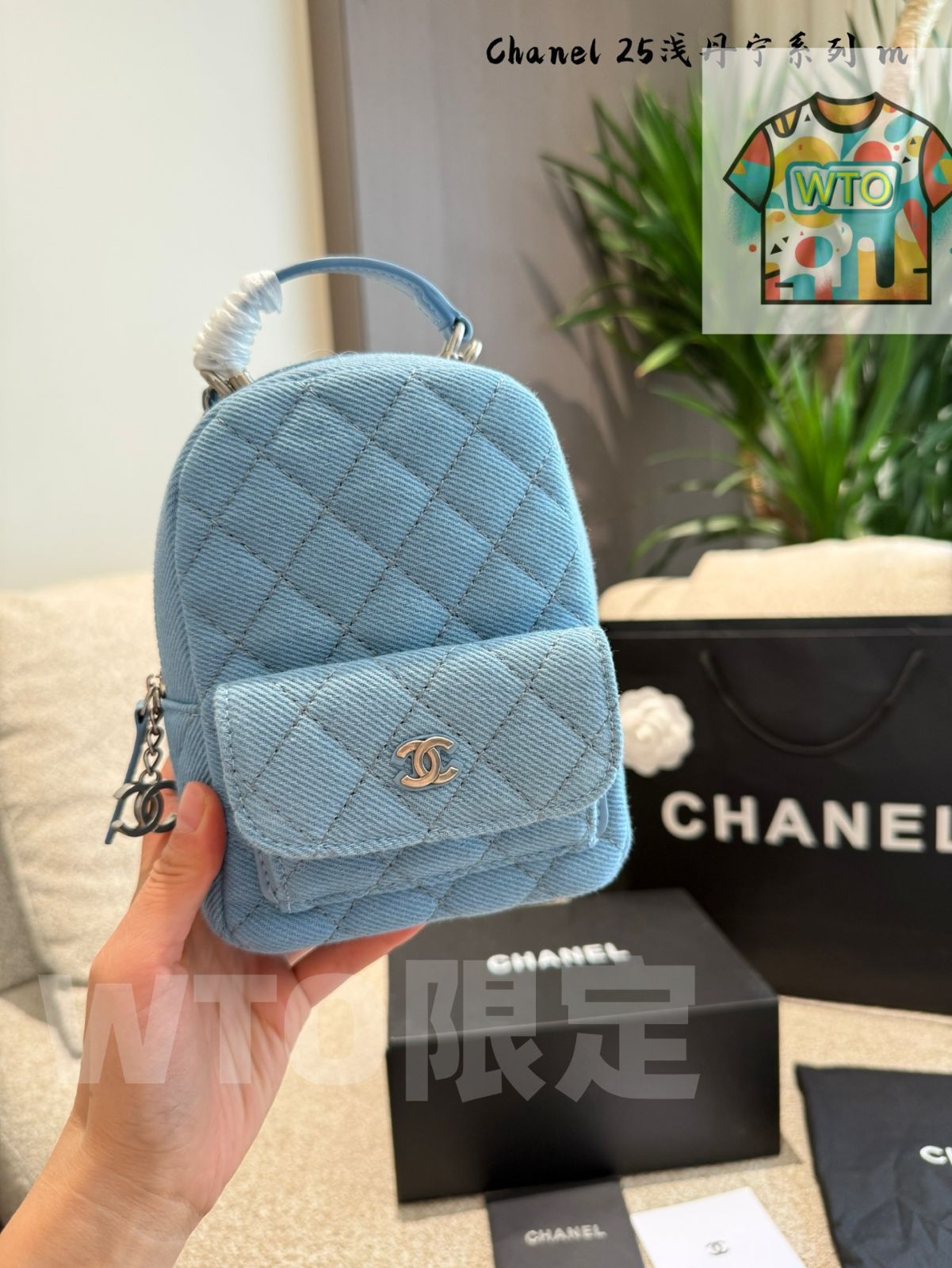 Chanel シャネル
