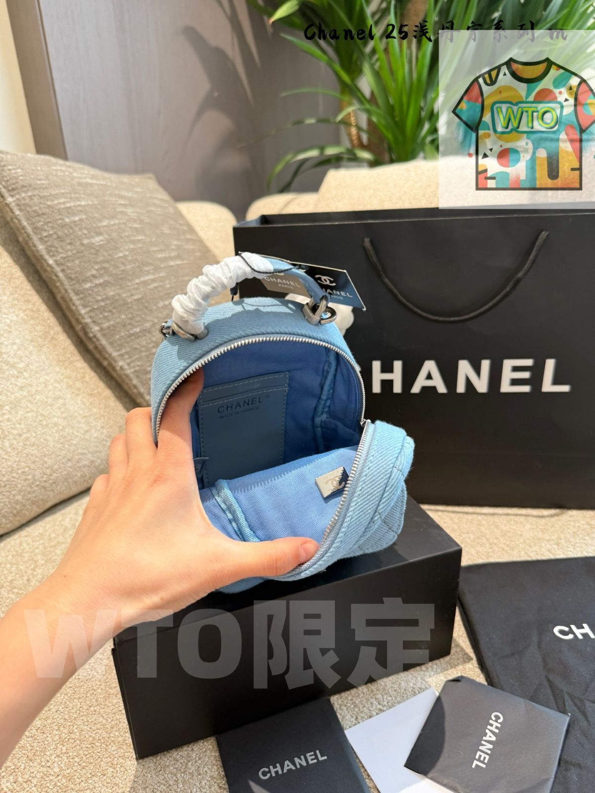 今日 Chanel