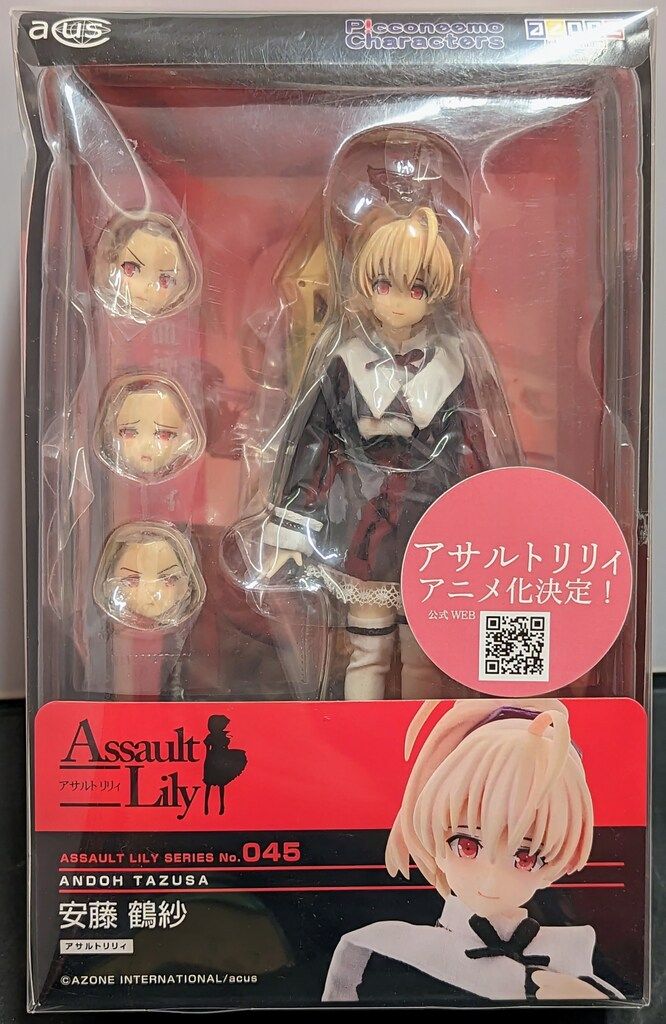 アゾン 1 12アサルトリリィシリーズ 安藤鶴紗
