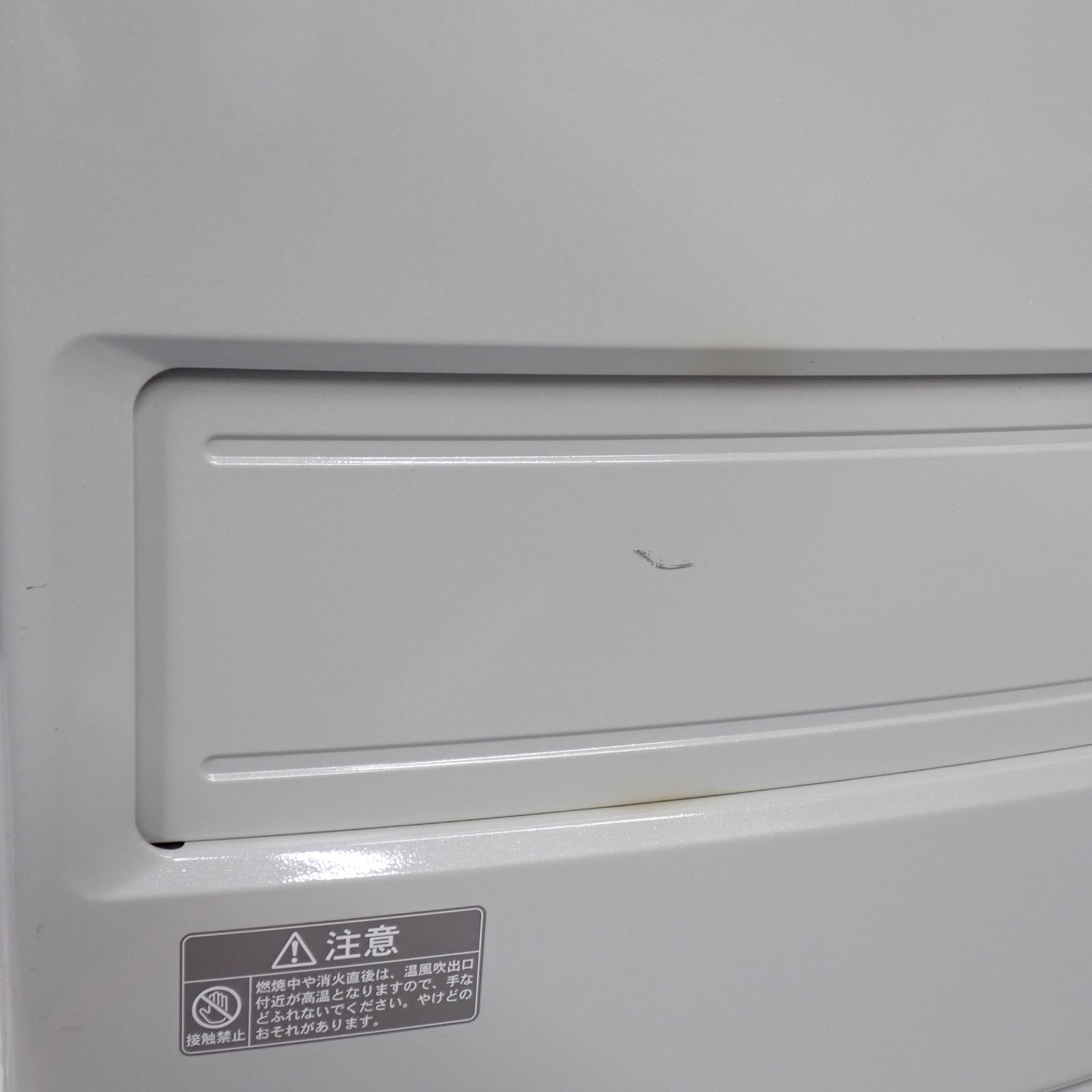 強制通気形開放式