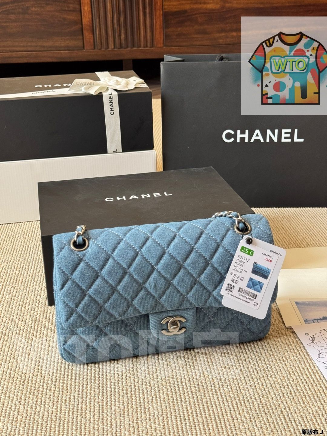 今日 Chanel