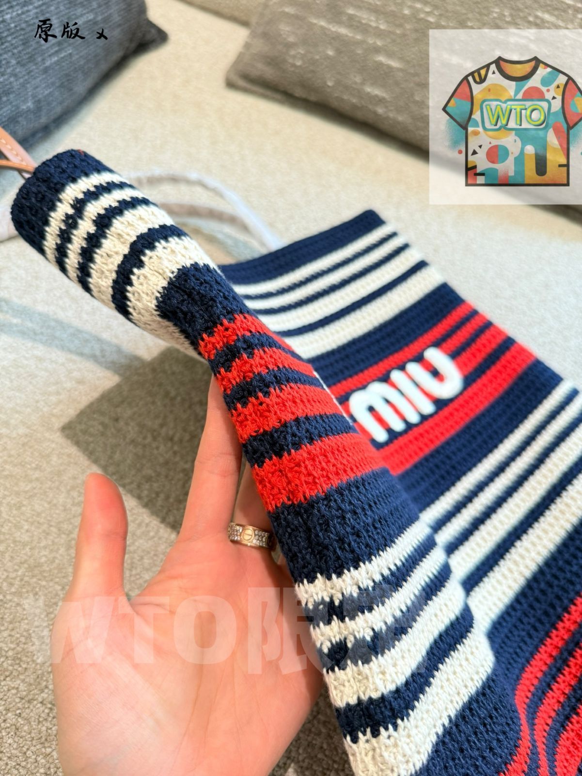 天然ラフィア編み込み