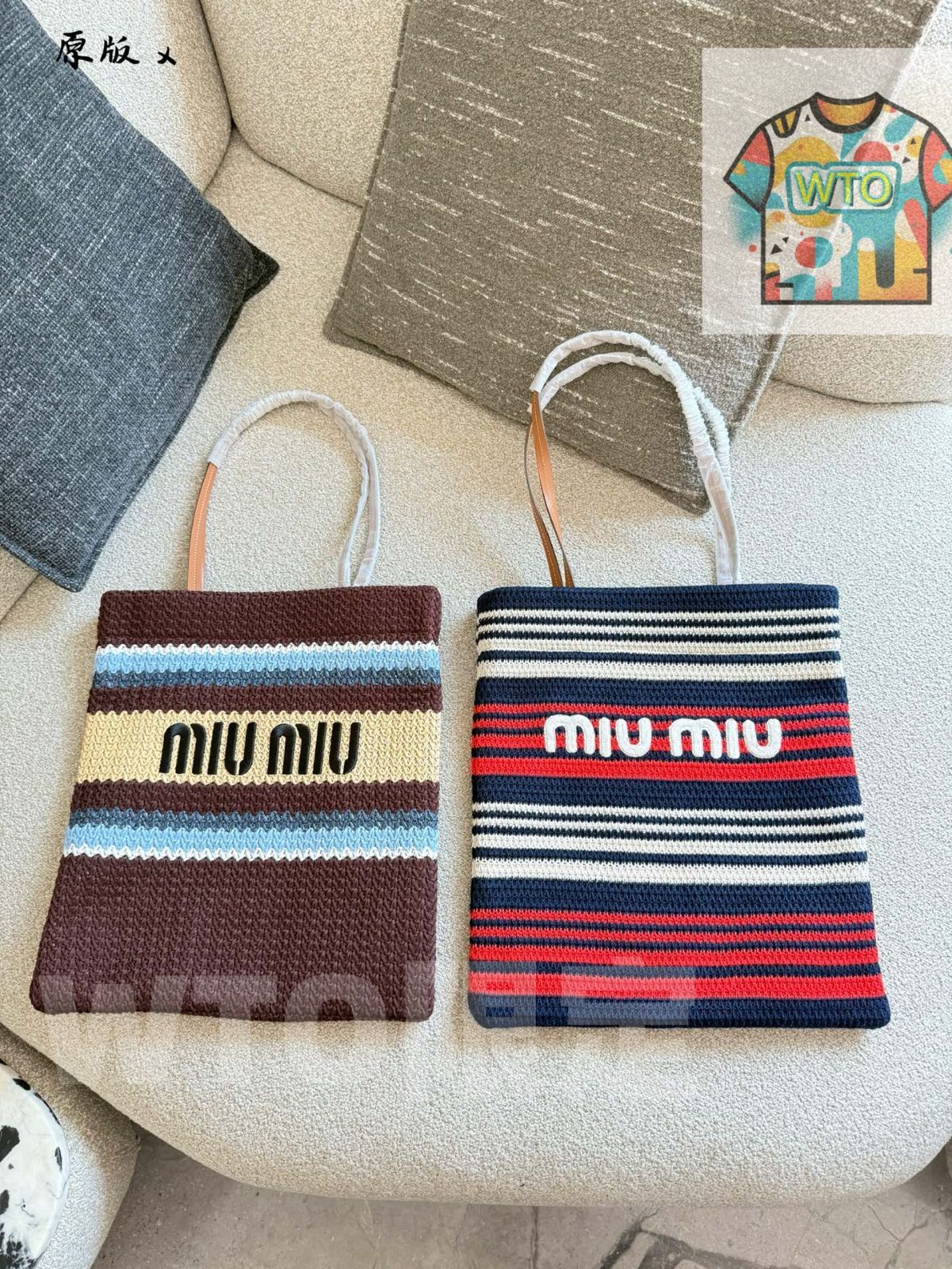 今日 Miumiu ミウミウ ポシェミアホリデースタイルバッグ 天然ラフィア編み込み