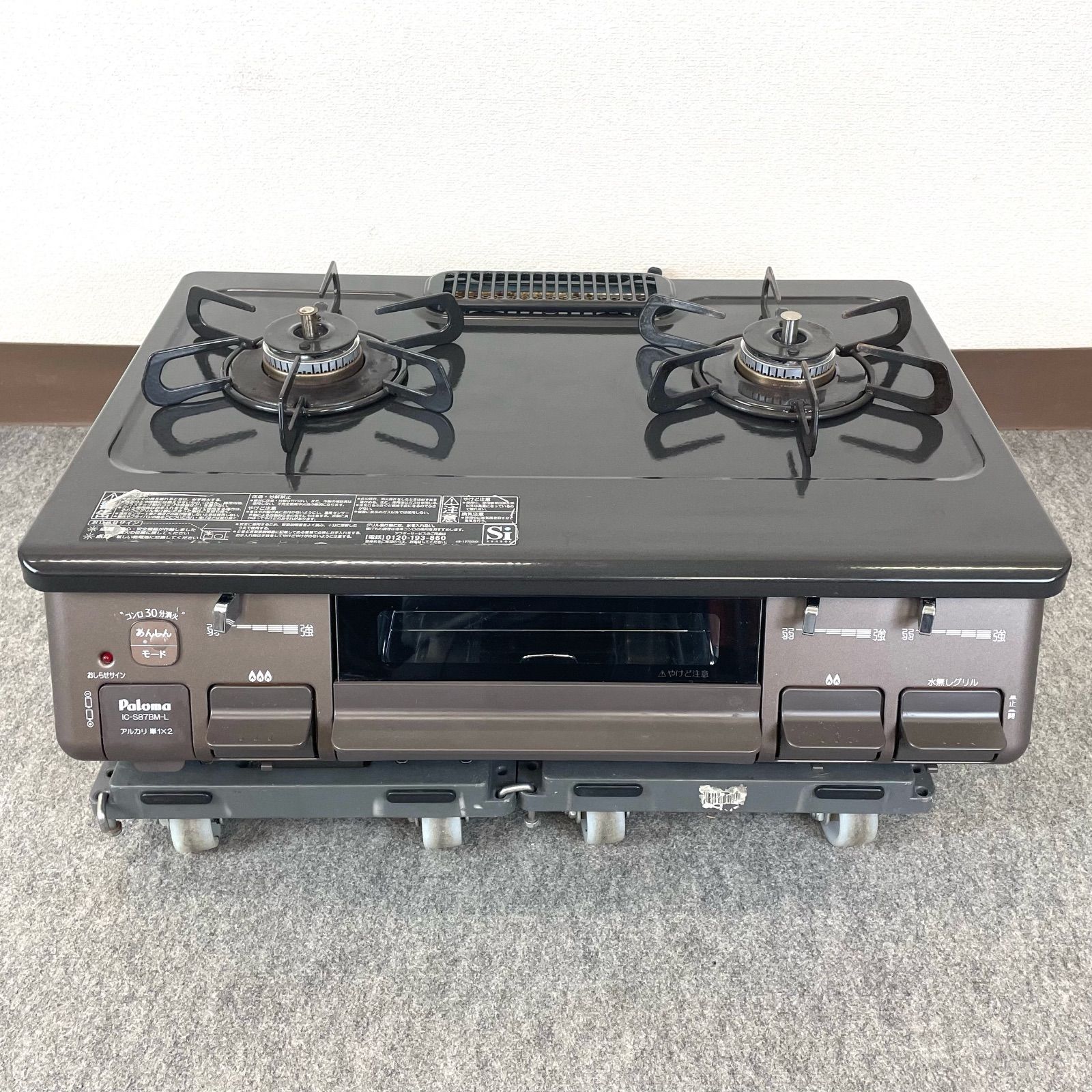 K 12 AC 16 Paloma パロマ ガスコンロ IC S 87 BM L LPガス用 プロパンガス用 左強火 ガステーブル ガスホース付き