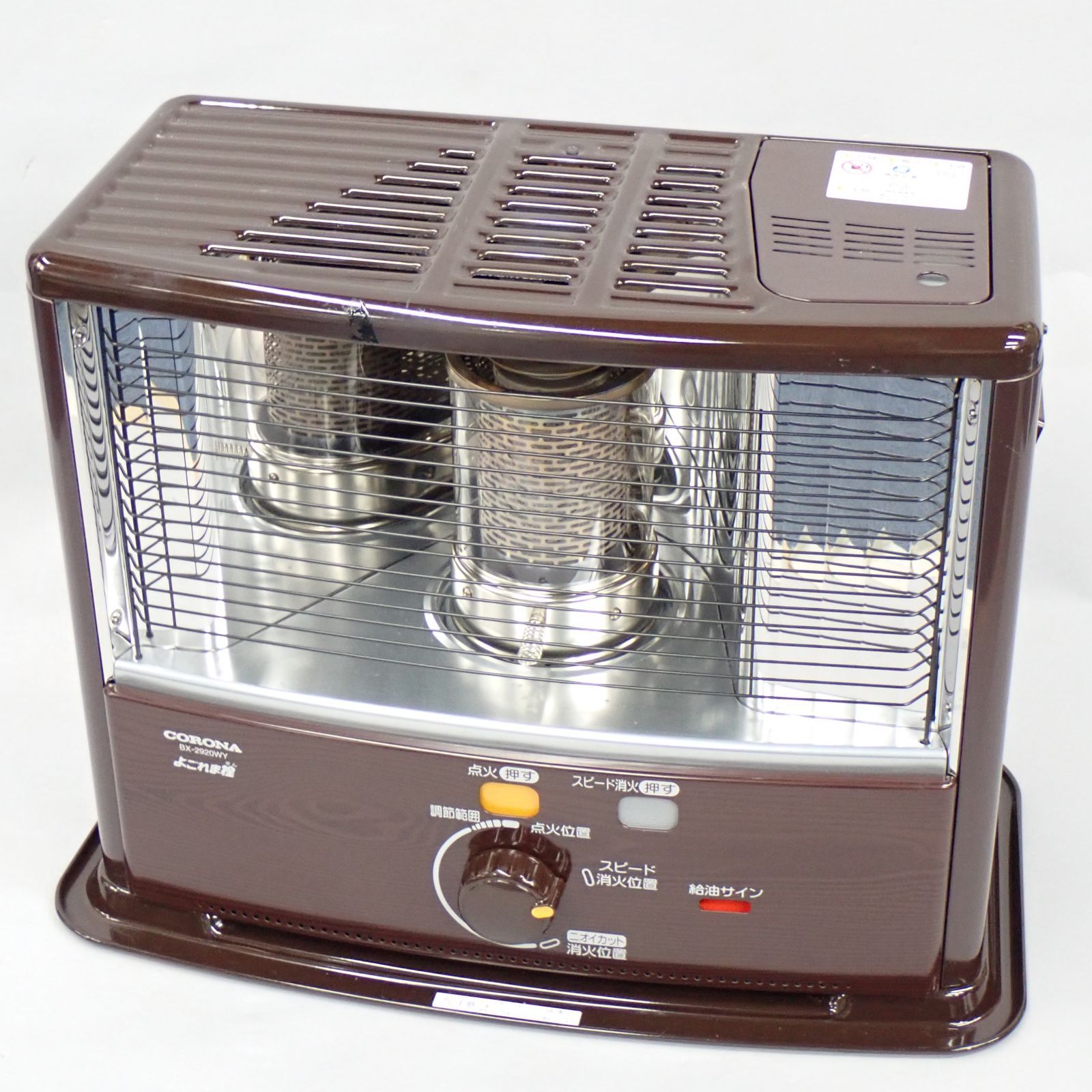 CORONA コロナ よごれま栓 自然通気形開放式 石油ストーブ BX 2920 WY 5 0 L 2020年製 ブラウン 電池付き 点火ボタンでの使用 済み 15101