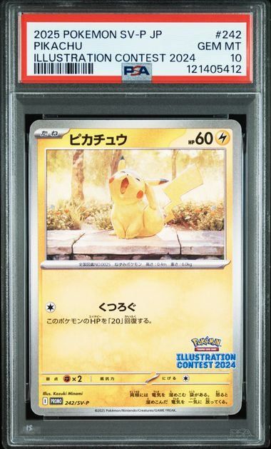 PSA10】ピカチュウ(-)〈242/SV-P〉[SV-P]5412 【公式通販】