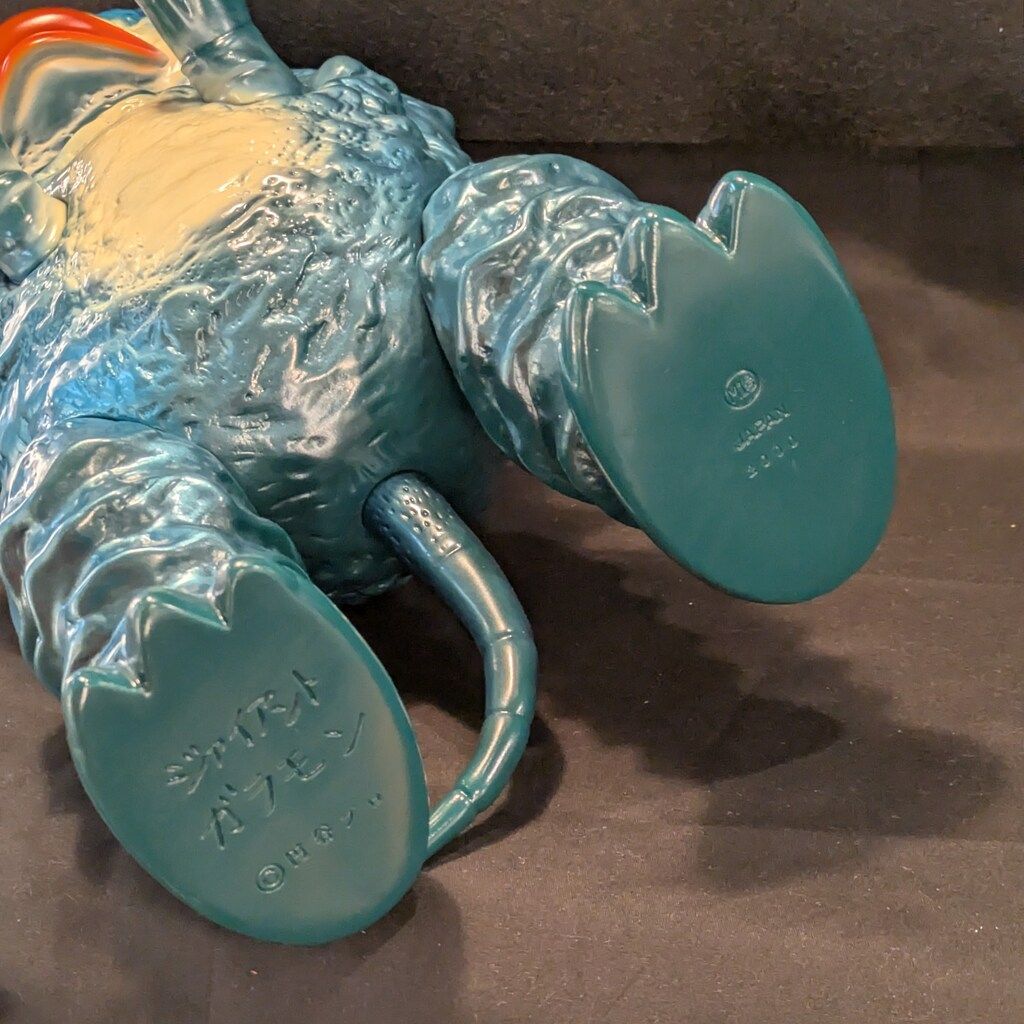 M1号 世紀の大怪獣ウルトラQウルトラマン ジャイアントガラモン 深緑