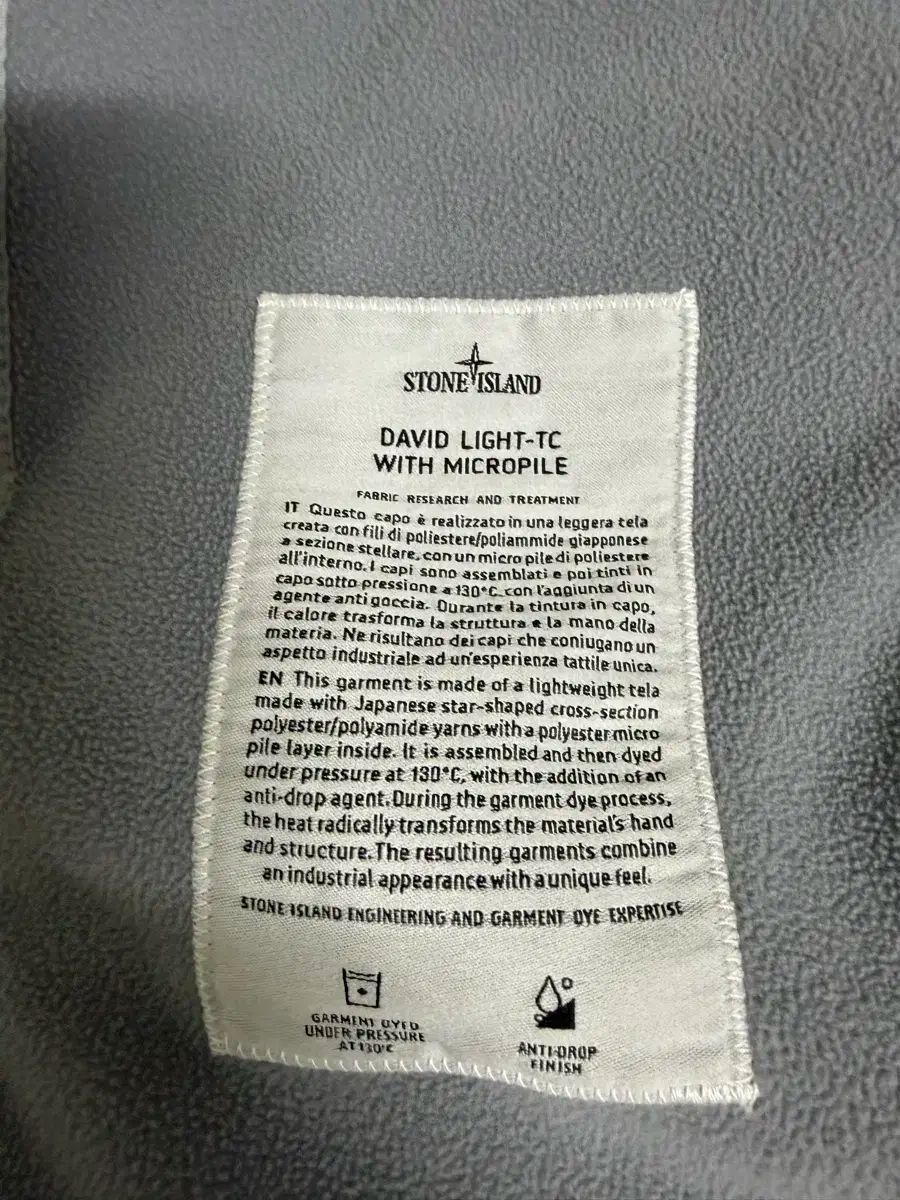 ストーンアイランド 荼毘