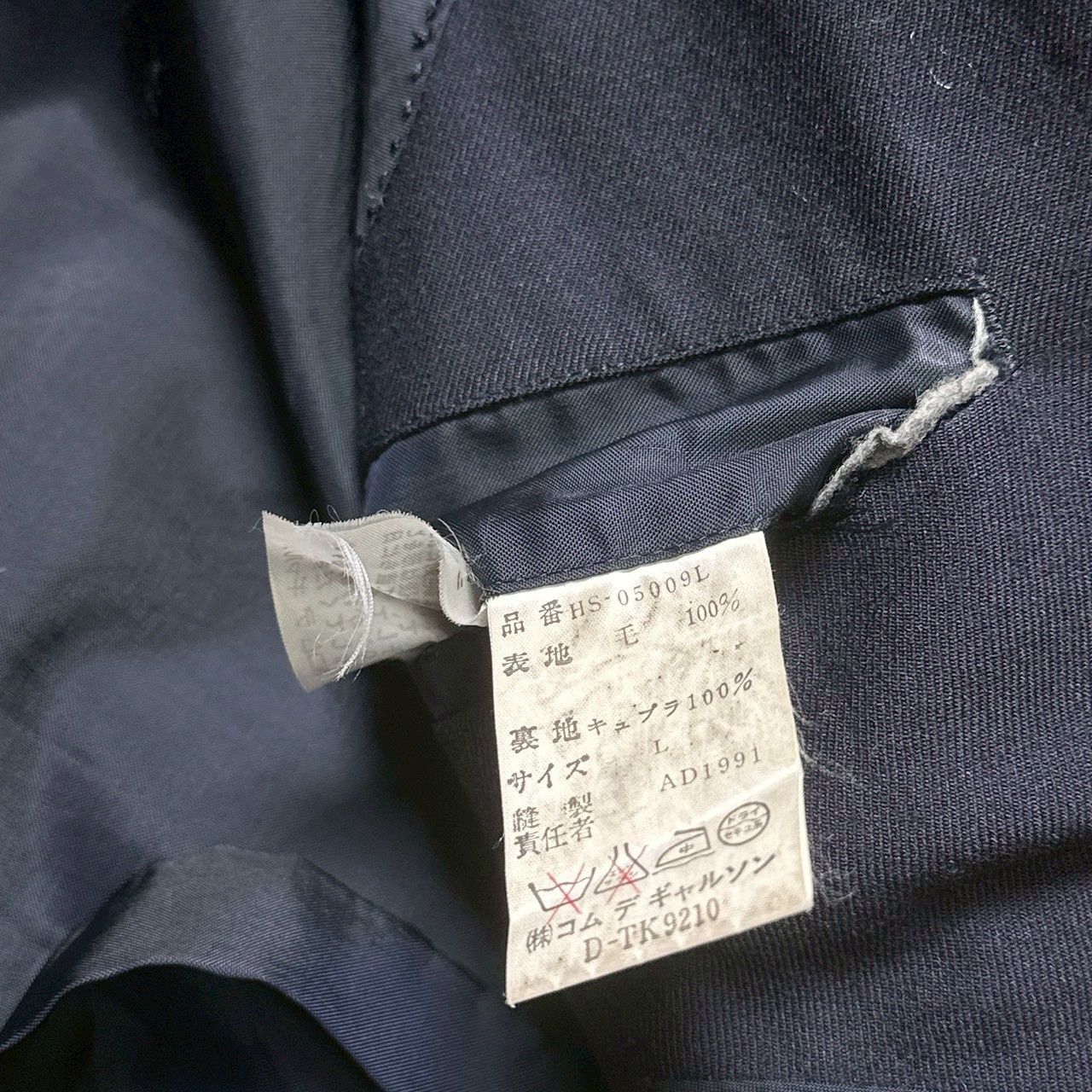 COMME des GARCONS HOMME HS-05009L AD1991 90s double-breasted suit 
