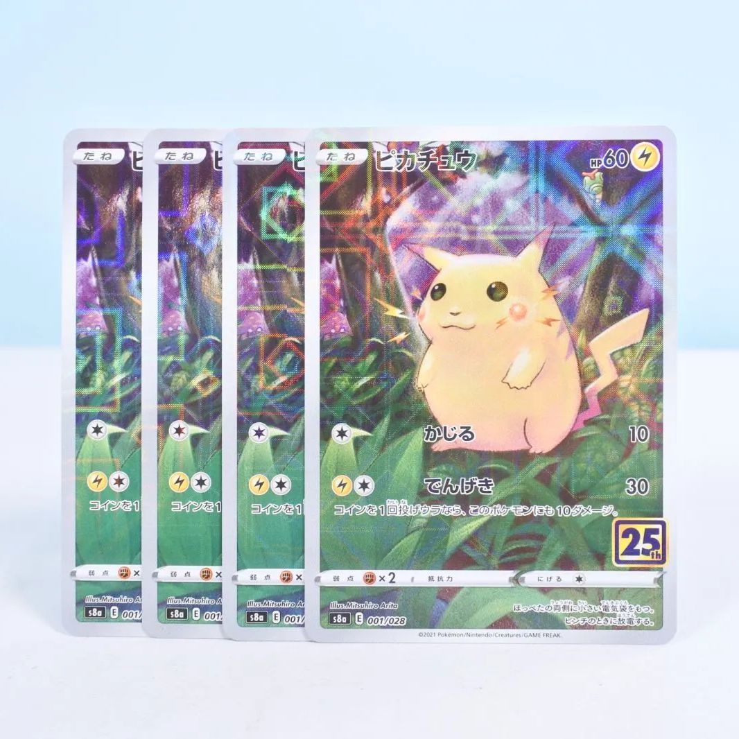 大清水56-1-1110】ポケモンカード ピカチュウ S8a 001/028 ミラー