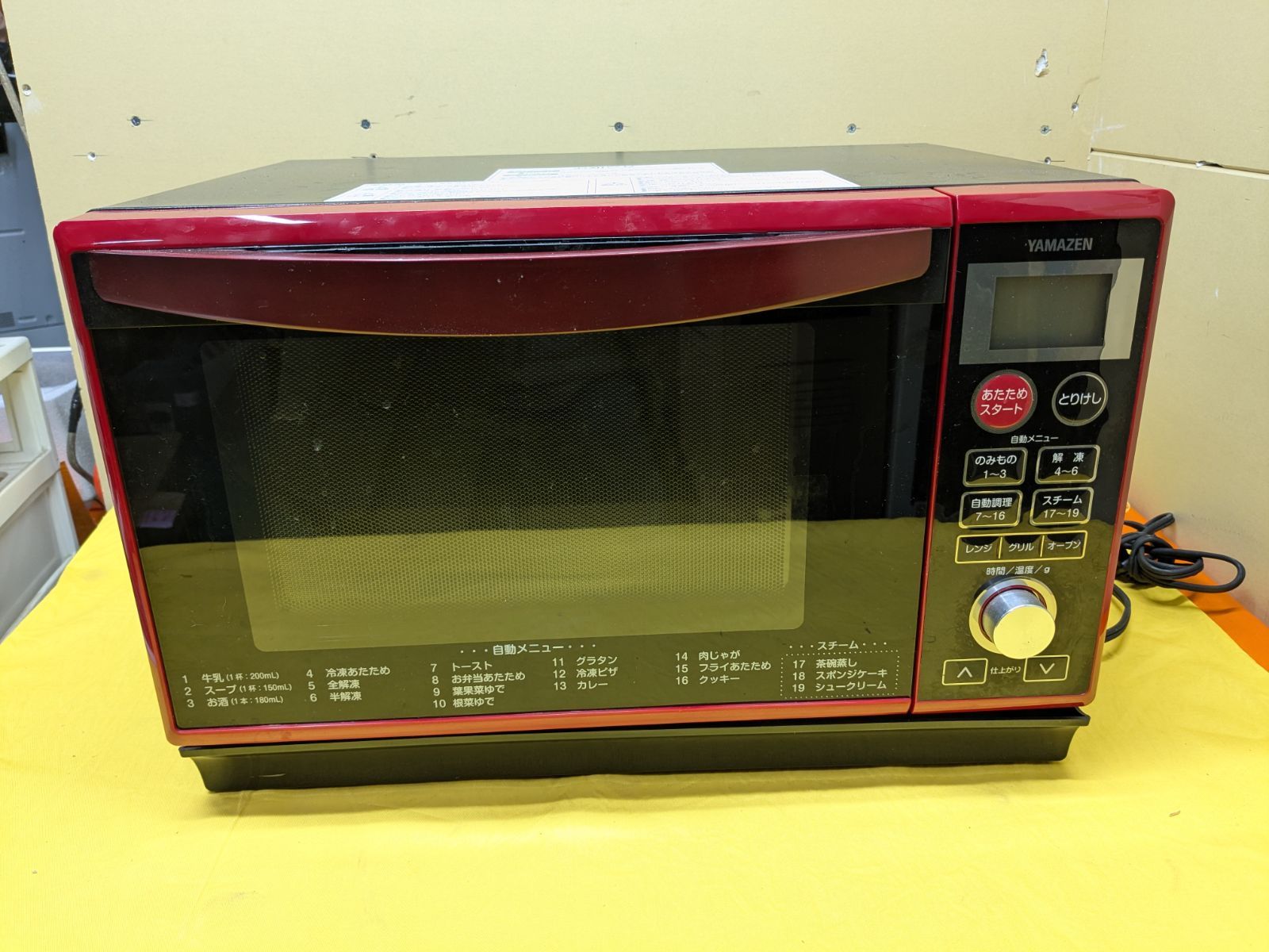 山善　YAMAZEN オーブンレンジ　YRK-F250SV(R) 2020年製 楽天市場】山善 電子レンジ yrk f250svの通販