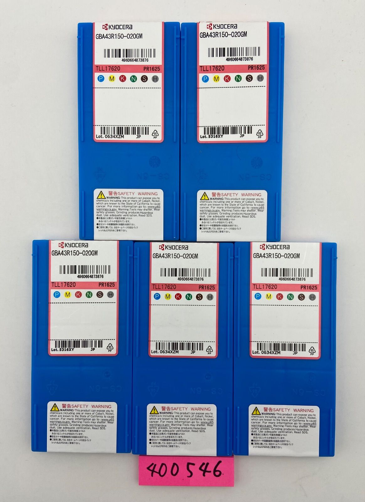 京セラKYOCERA GBA43R150-020GM PR1625 5箱セット