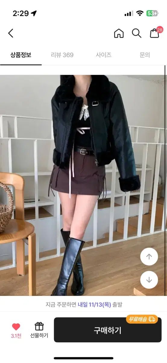 ボヘミアン st クロップド ショート ムートン ブラック