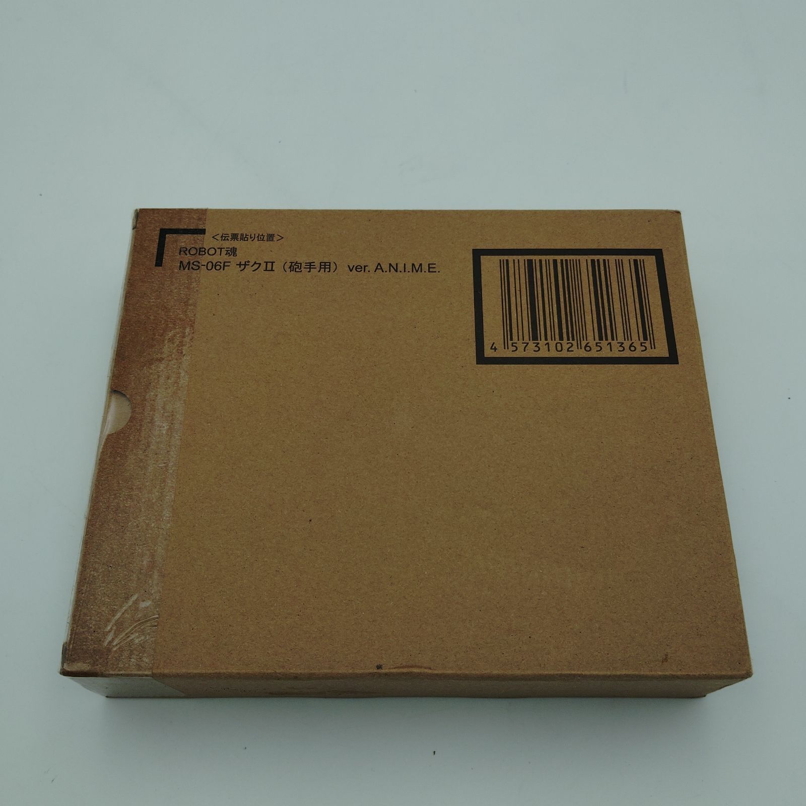 輸送箱 バンダイ ROBOT魂 MS 06 F ザクII 砲手用