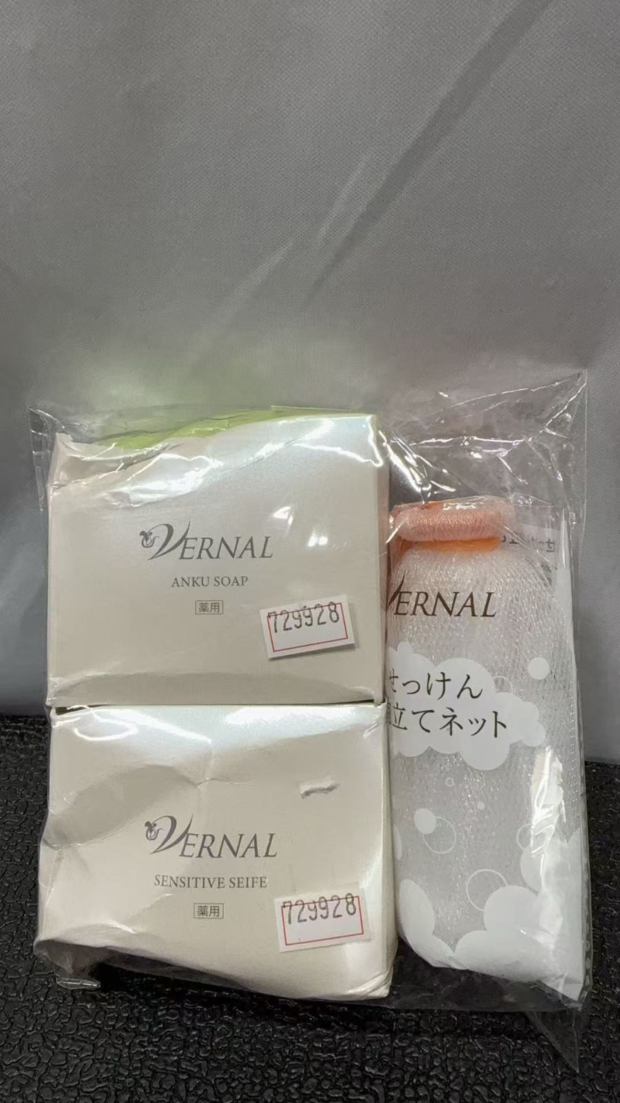 ヴァーナル W洗顔セット（アンクソープ90g・センシティブザイフ90g