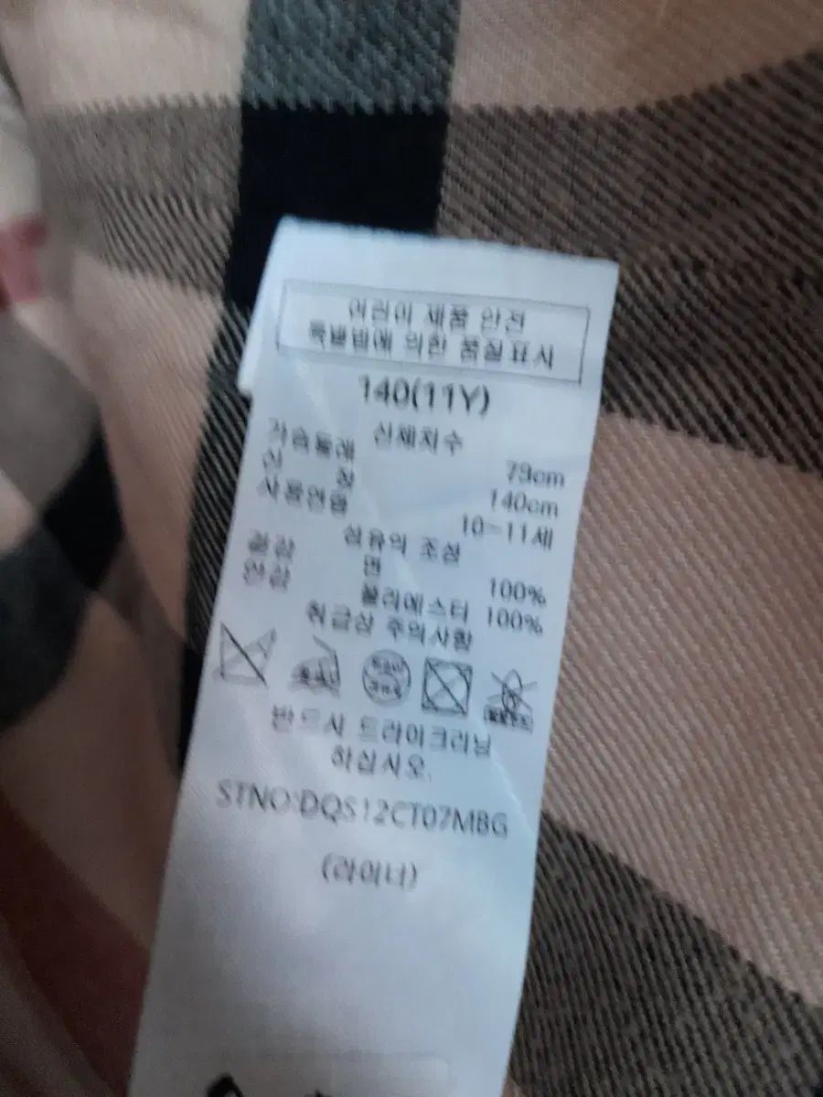  DAKS ベージュ CHECK トレンチ コート 140 サイズ その他 ジャケット ブルゾン