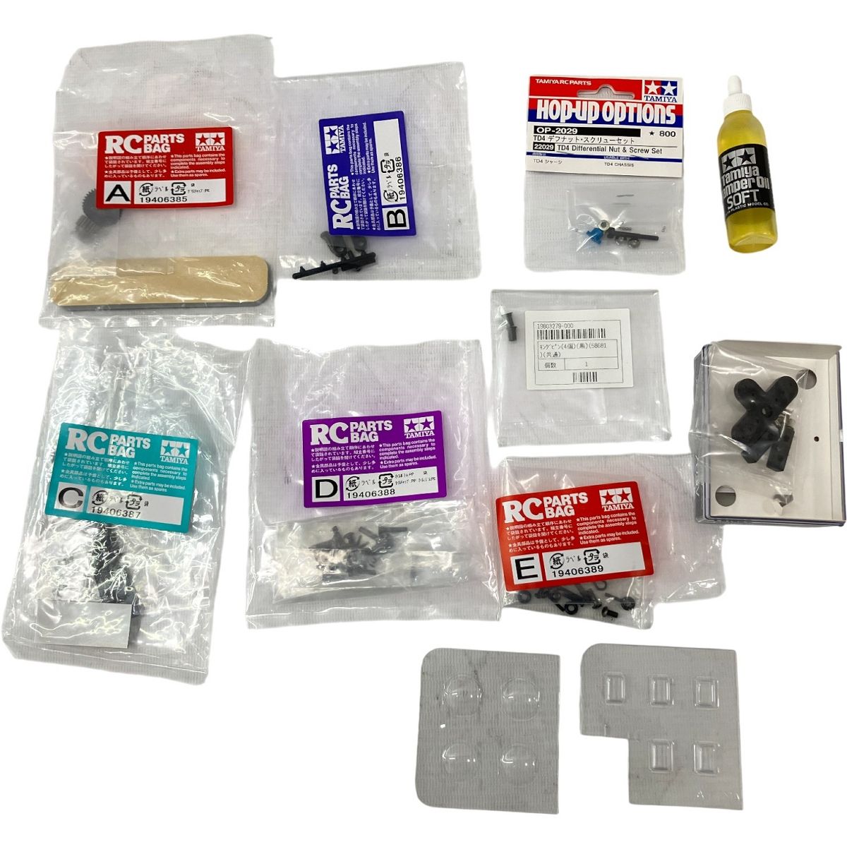 TAMIYA BBX BB-01シャーシ 電動RCレーシングバギー タミヤ 1 10 ビービーエックス ホビー ホビーラジコン ラジコン ドローン ホビー 楽器 アート