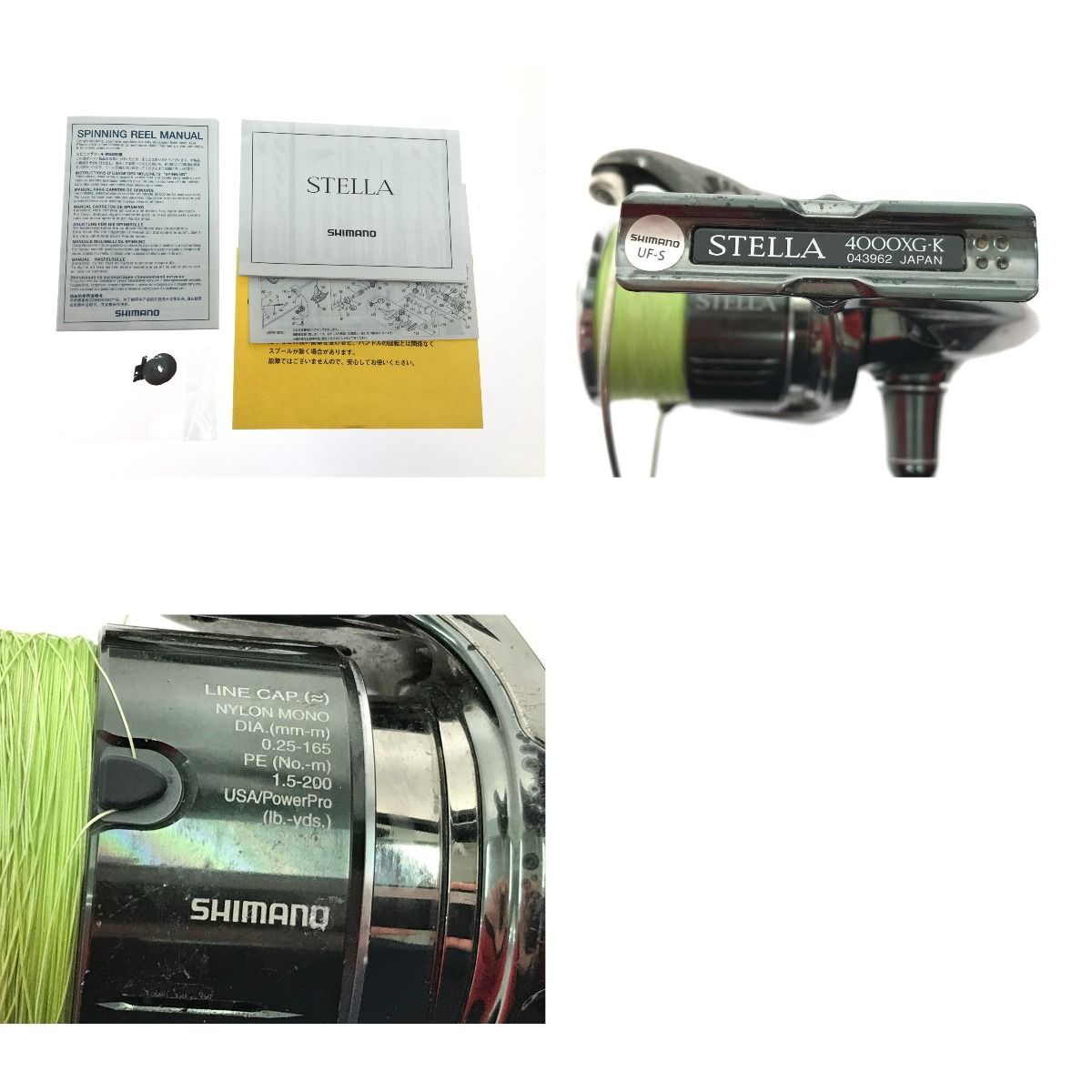 スプール4000M-HG