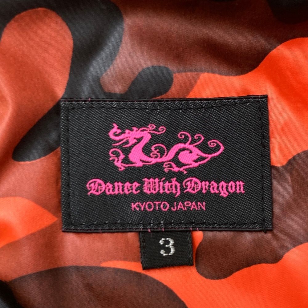 DRAGON ダンスウィズドラゴン