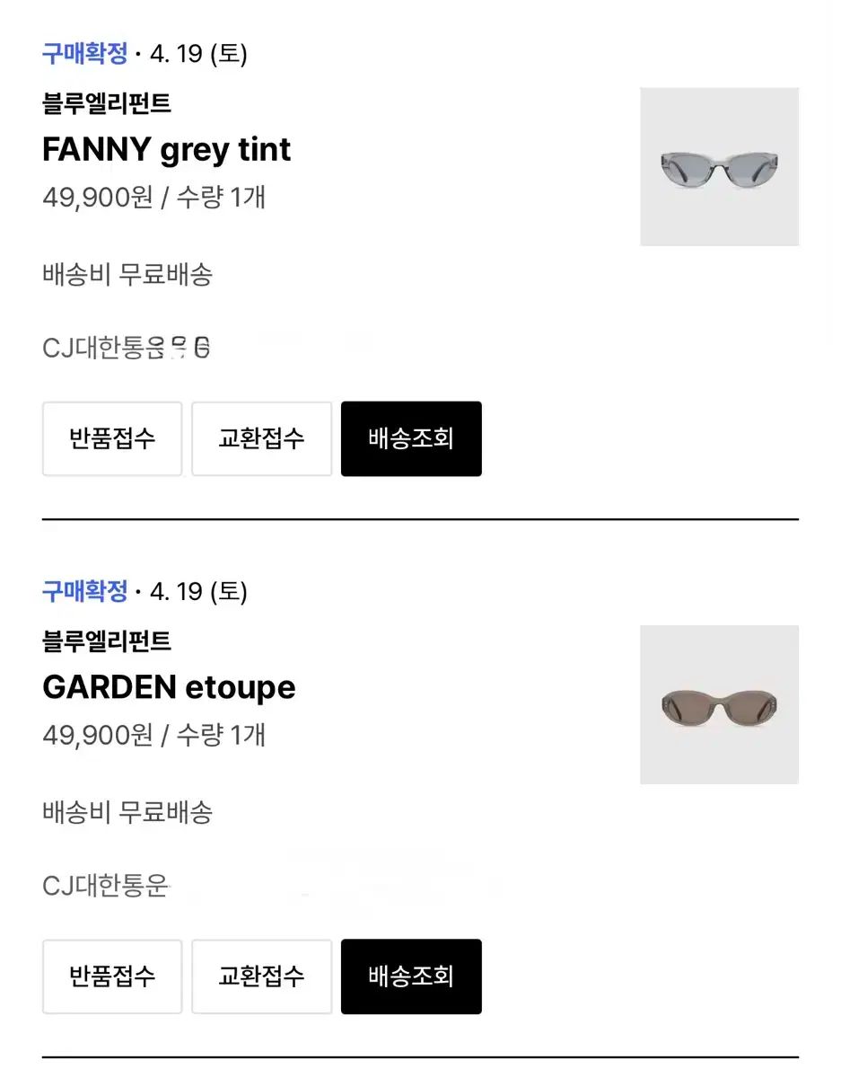  BLUE ELEPHANT ブルーエレファント サングラス サングラス 小物