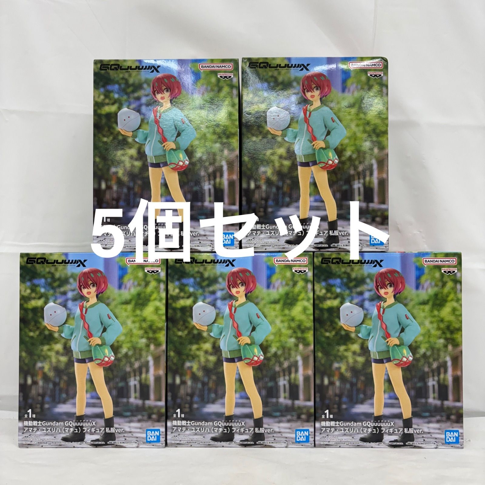 未開封 機動戦士Gundam GQuuuuuuX アマテ・ユズリハ（マチュ）私服ver