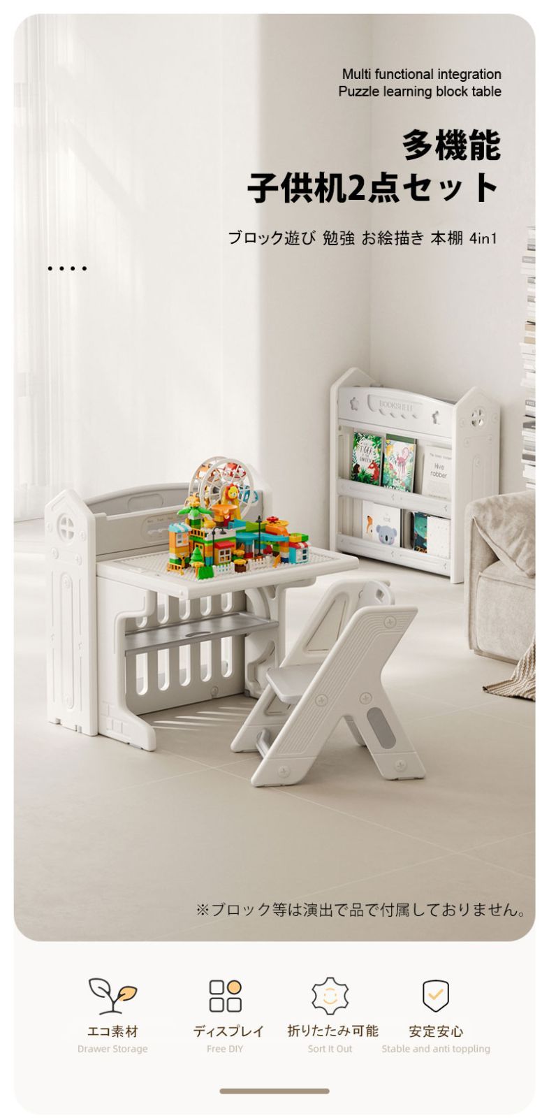 学習机 キッズデスク 勉強机 子供 机 チェア セット 折りたたみ 学習デスク 子供机 キッズデスクセット シンプル ライティングデスク コンパクト デスク 子供机椅子セット 子供用机 キッズテーブルセット プレイテーブル おしゃれ 子供用デスク