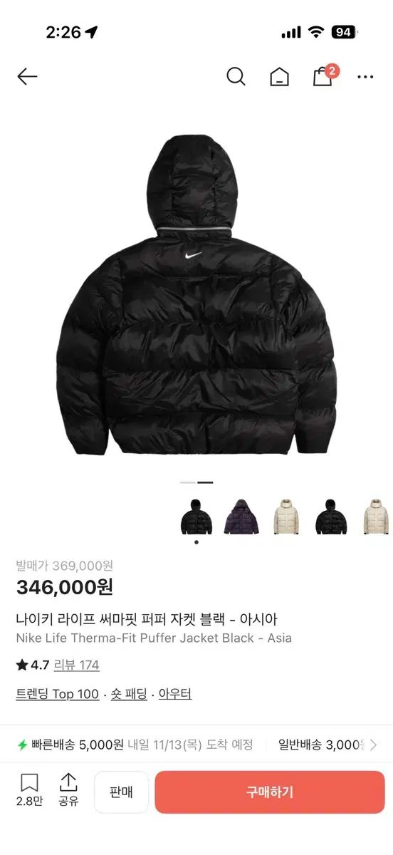 ナイキ サーマフィット ブラック ダウン ジャケット エックスラージ