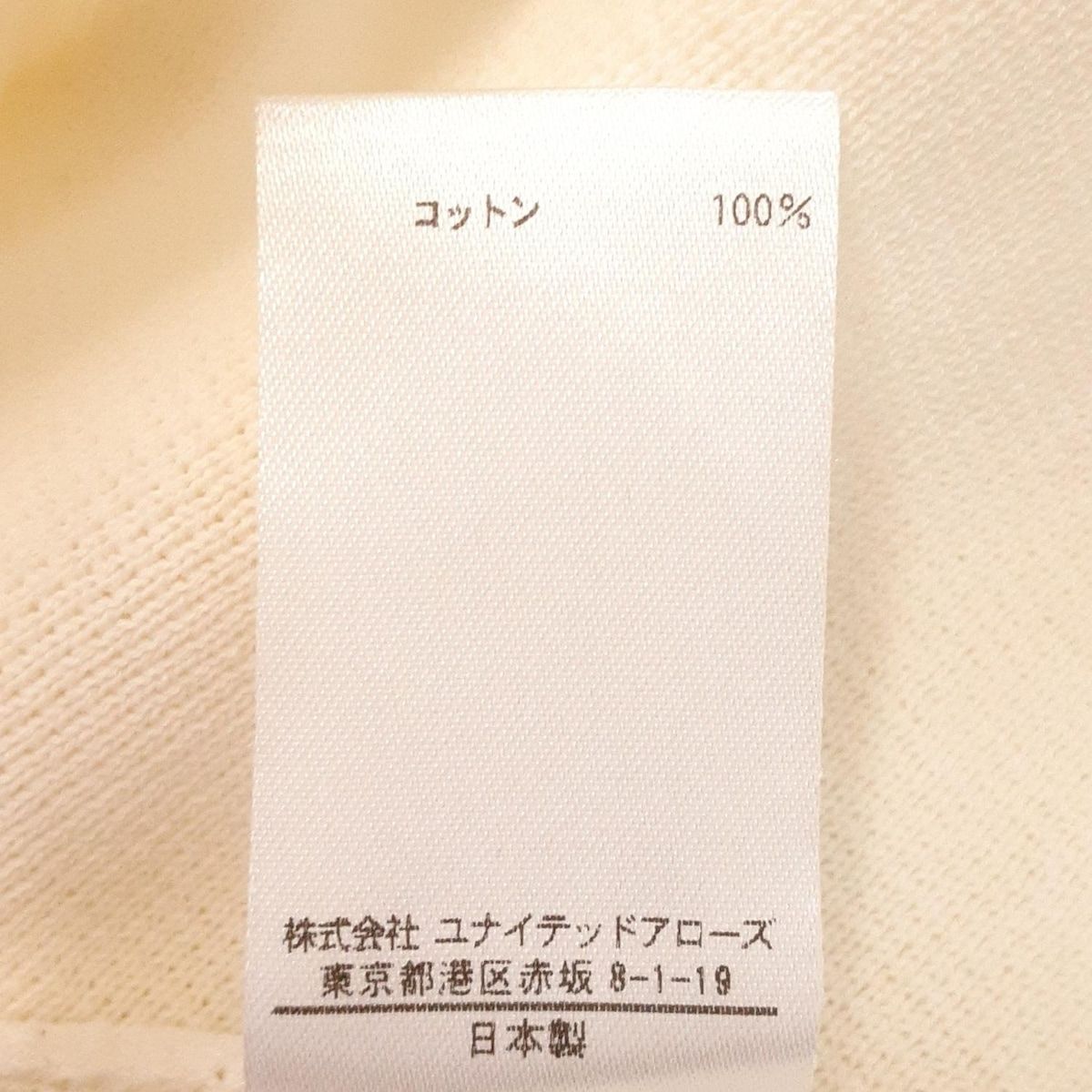  BLAMINK ブラミンク ベスト サイズ38 M レディース - 白 ベスト ジレ ベスト ジレ ビスチェ