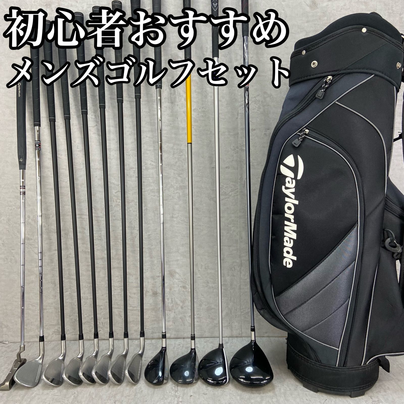 キャロウェイ テーラーメイド メンズゴルフ クラブセット 12本 右利き用 Callaway TaylorMade