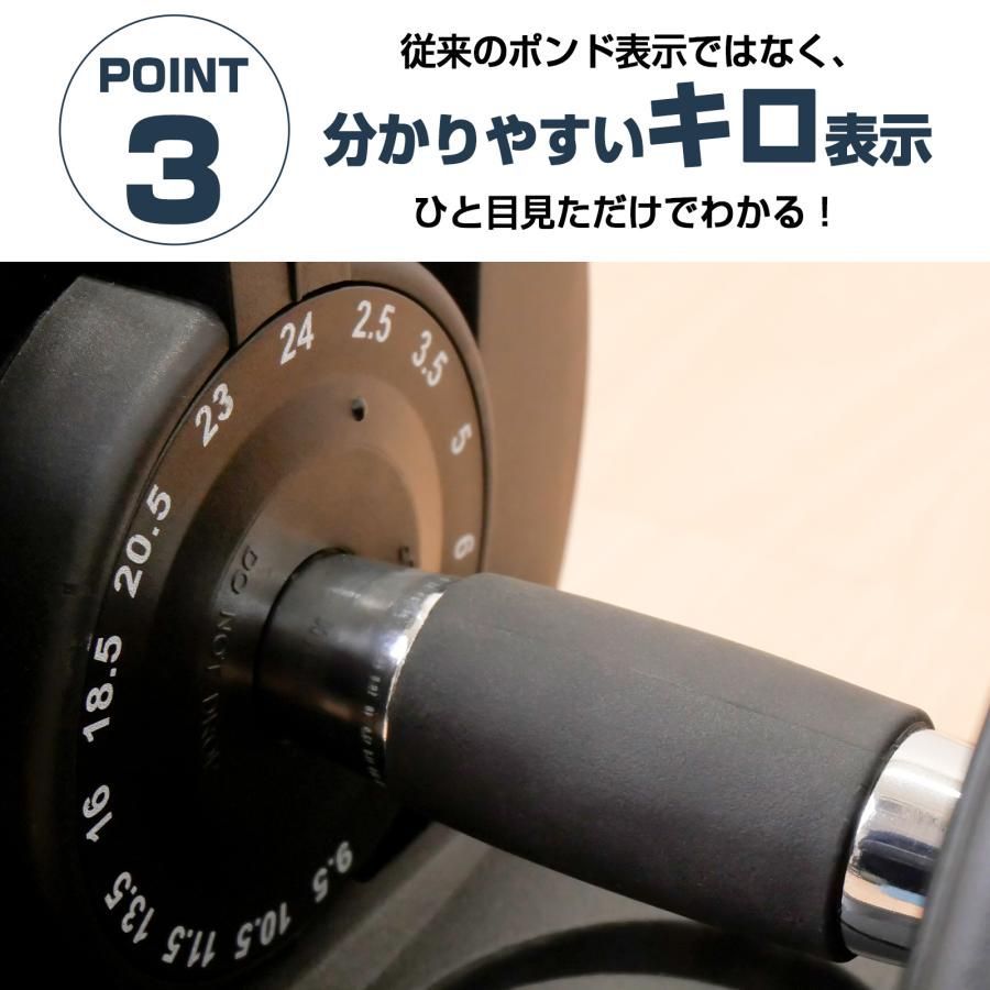 新品＊ダンベル 可変式 24kg2個セット アジャスタブル 15段階調節2663 2663 可変式 アジャスタブル ダンベル 24kg 2個セット 1秒で重量変化