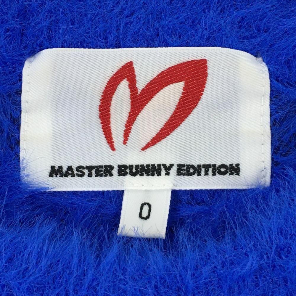 超 マスターバニー