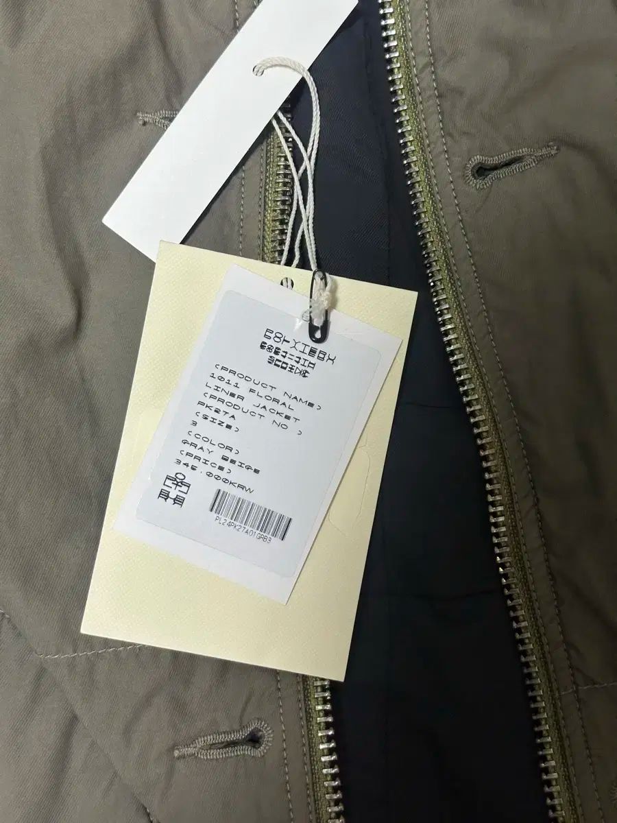 3 POLYTERU 1011 フローラル ライナー 3サイズ