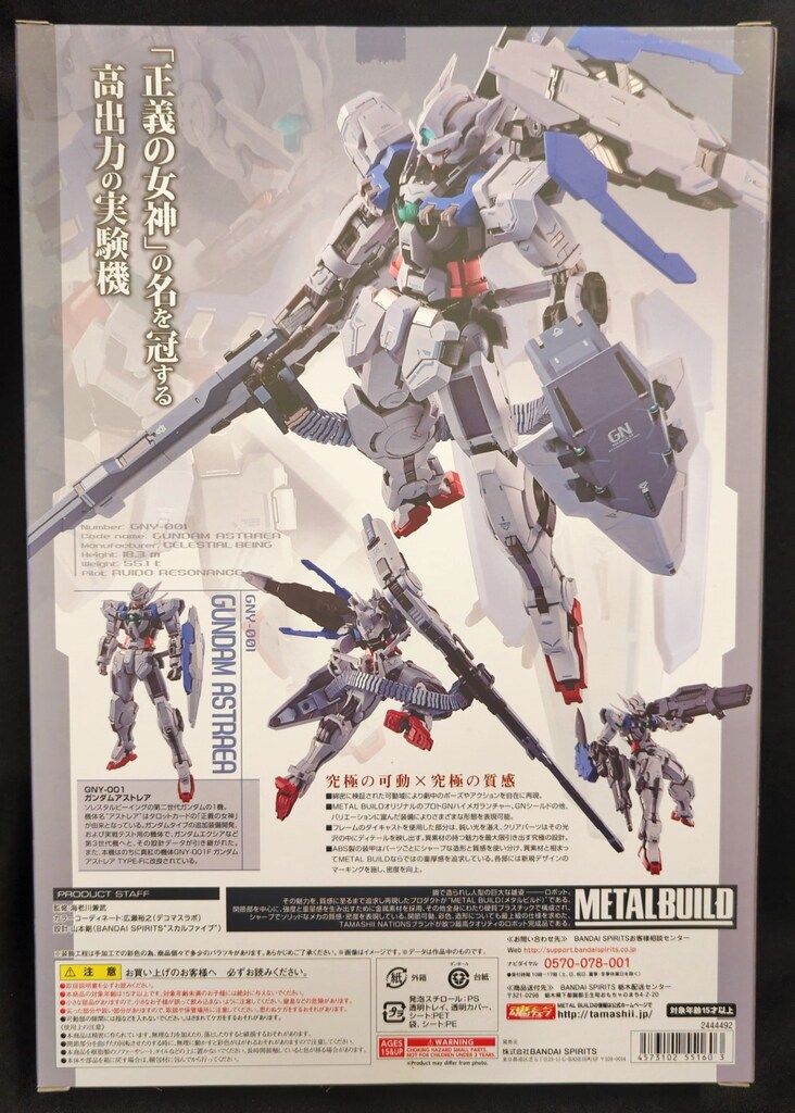 BANDAI SPRITS METAL BUILD ガンダムアストレア+プロトGNハイメガ