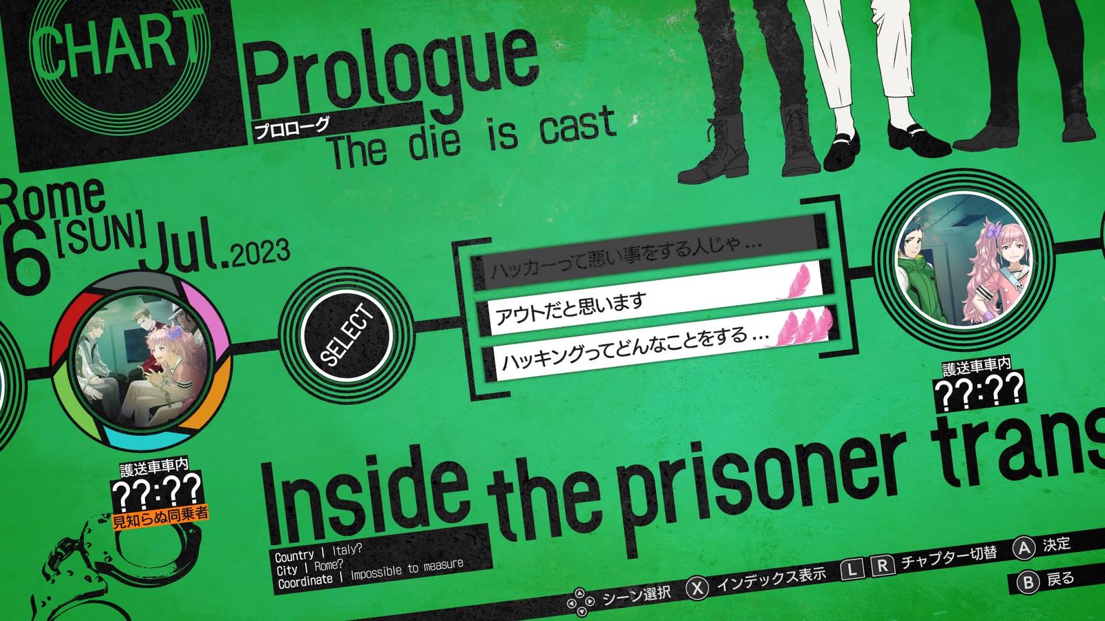 DesperaDrops デスペラドロップス