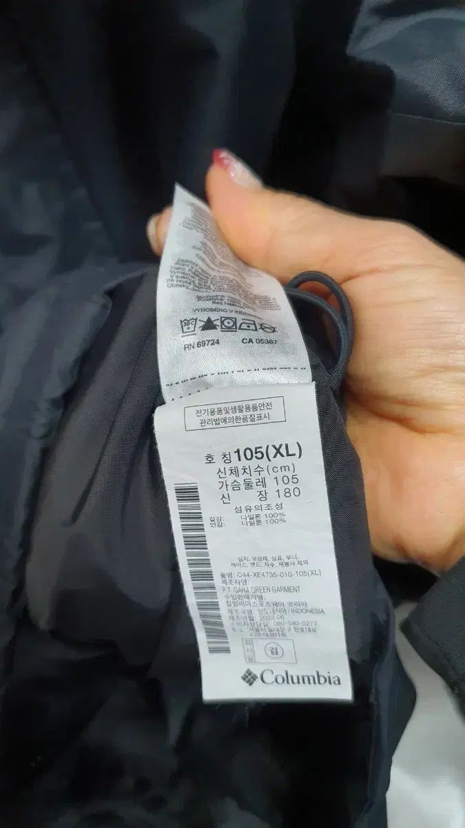 Columbia ブラック フード ウィンドブレーカー ジャケット 105号 OLIVEOS_COM_TR