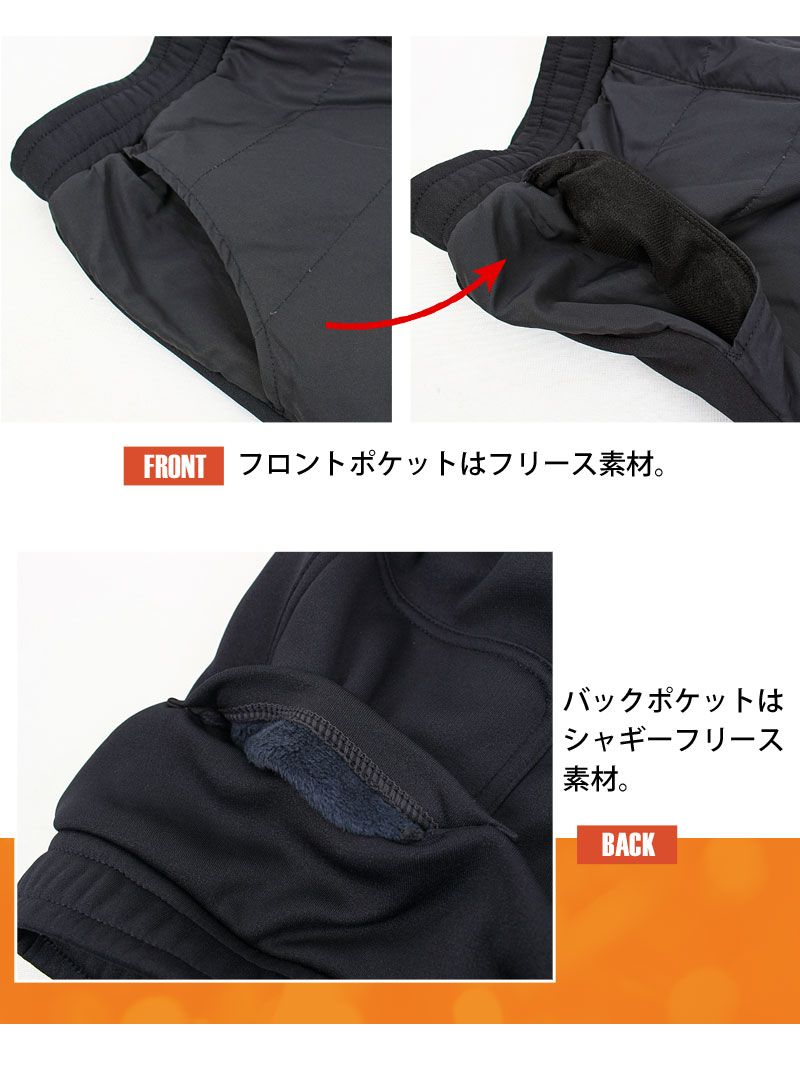 ダウンパンツ 暖か裏起毛ボアフリース