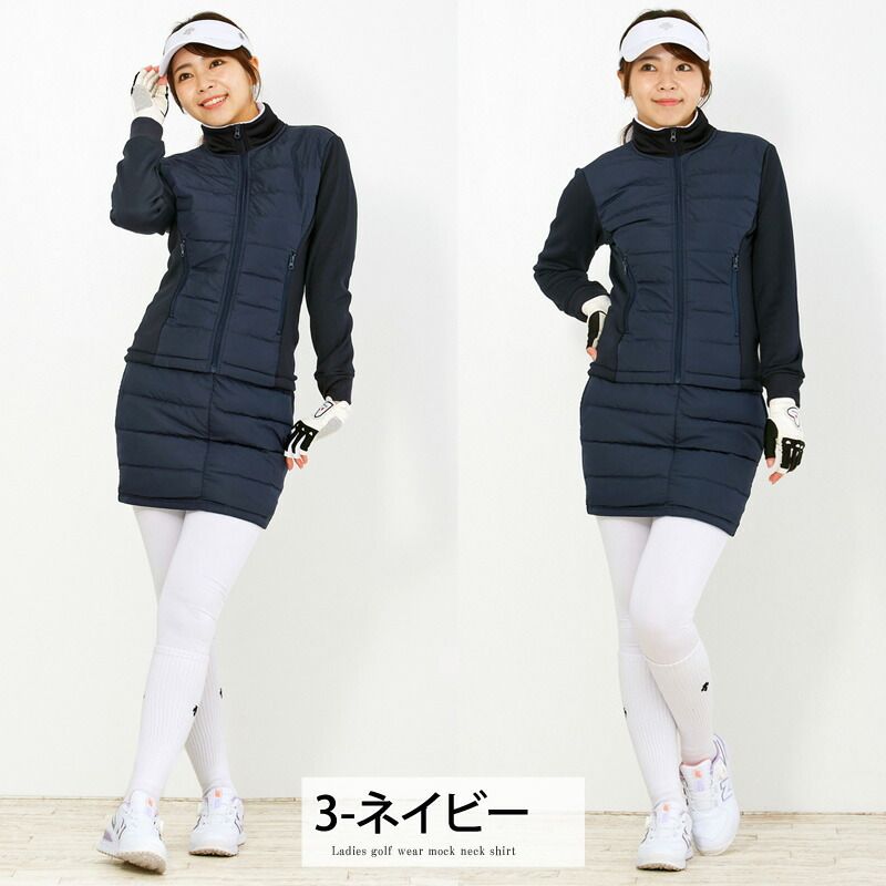 ダウン上下セットアップ ダウンジャケット